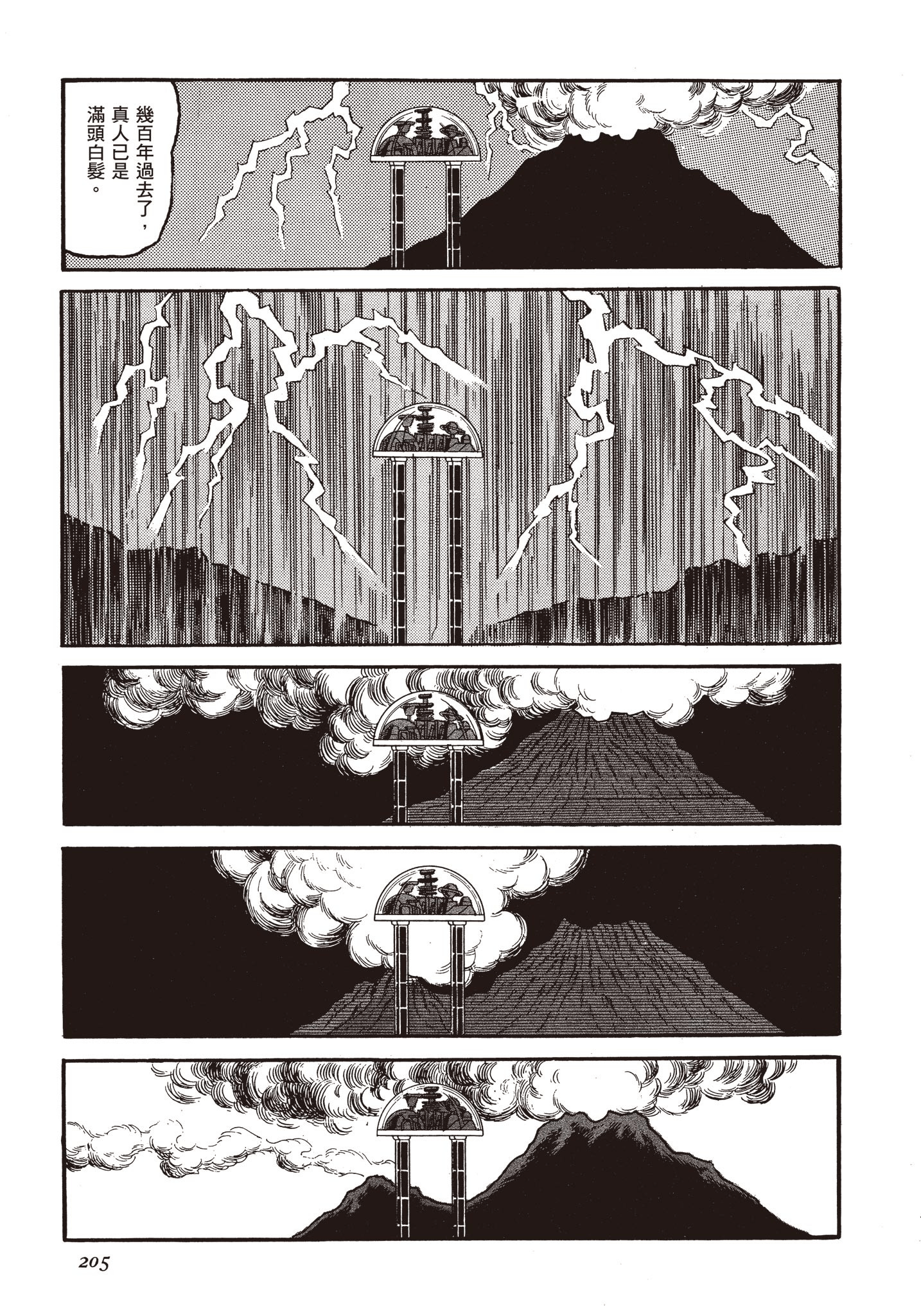 Page 204