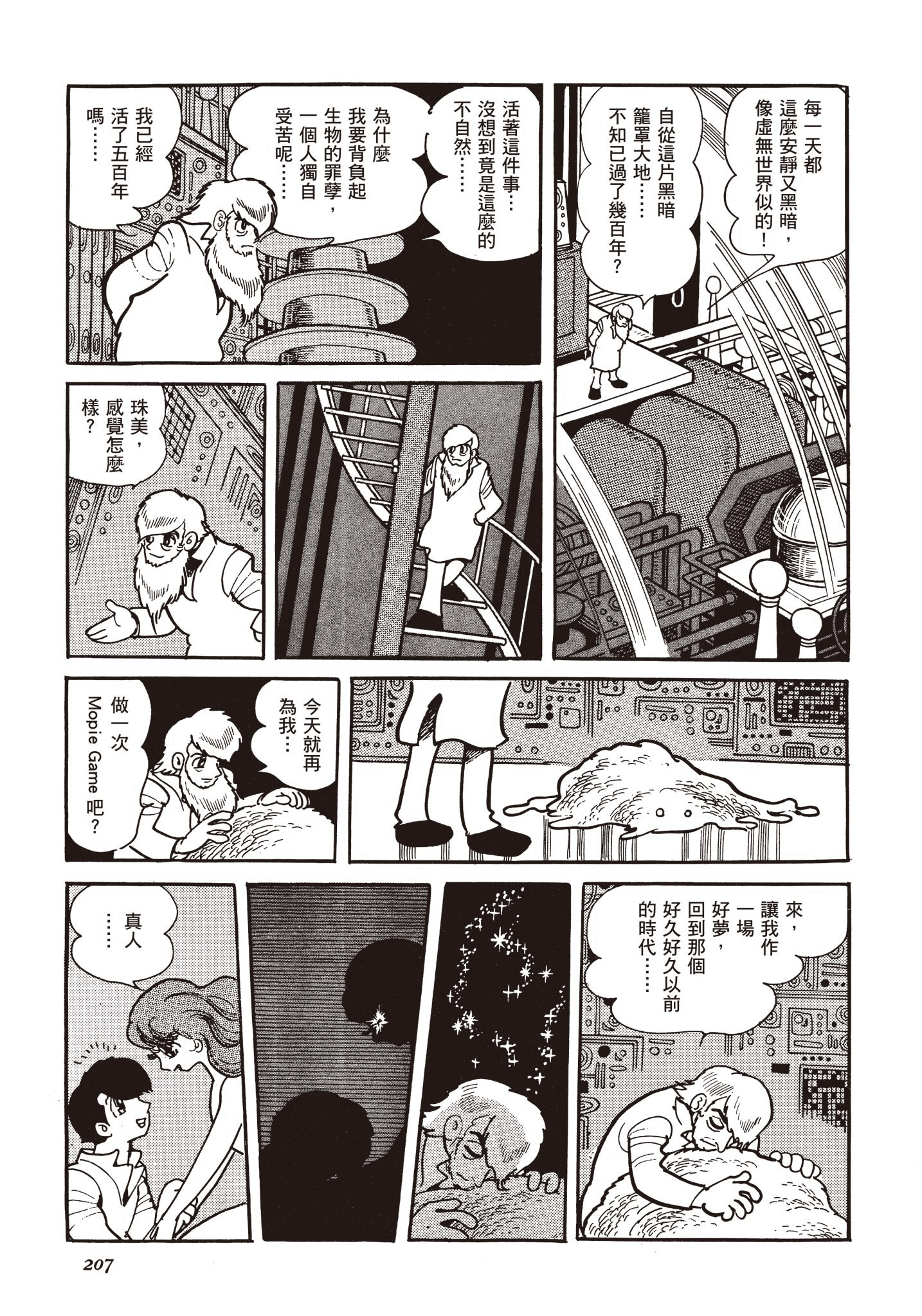 Page 206