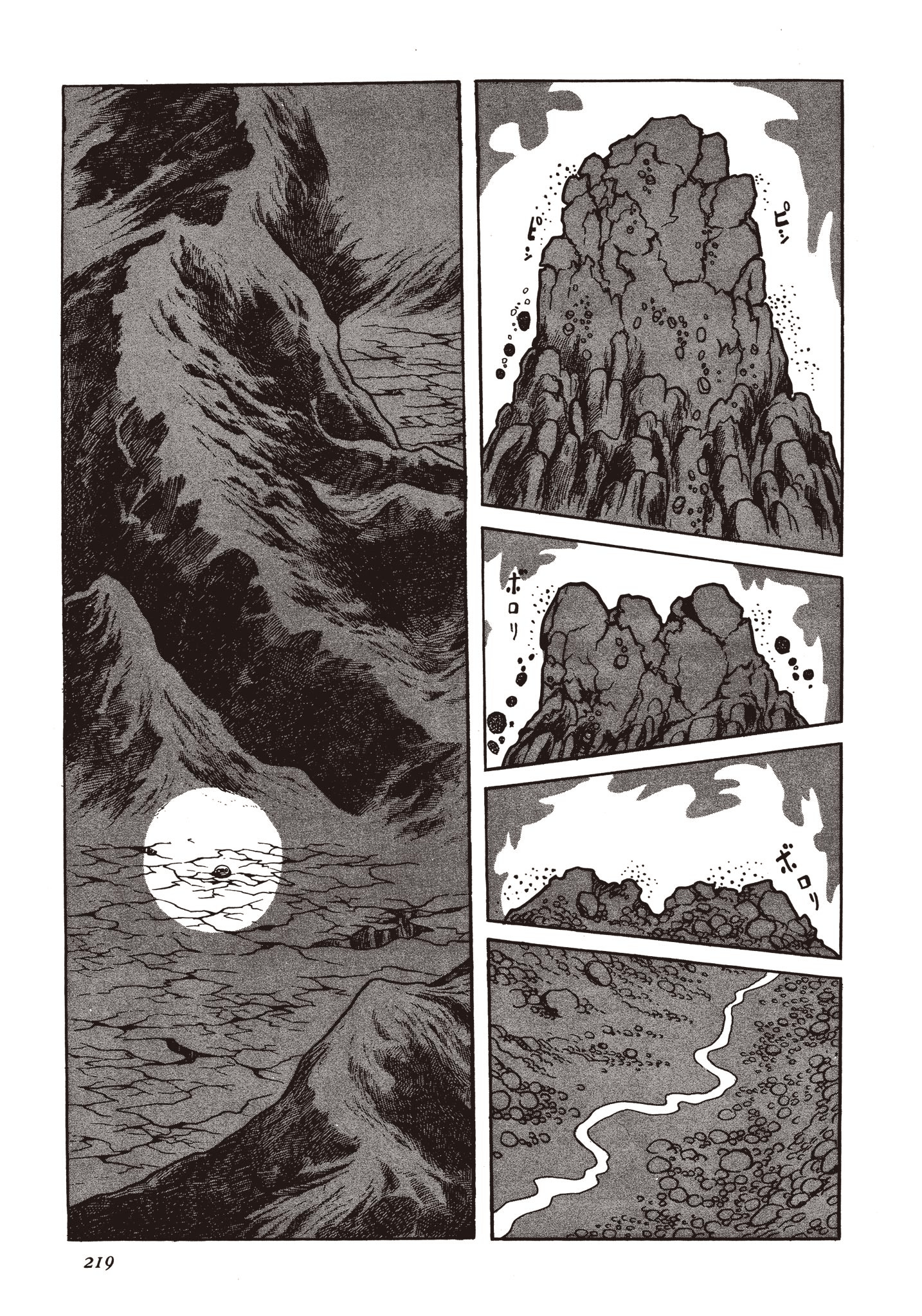 Page 218