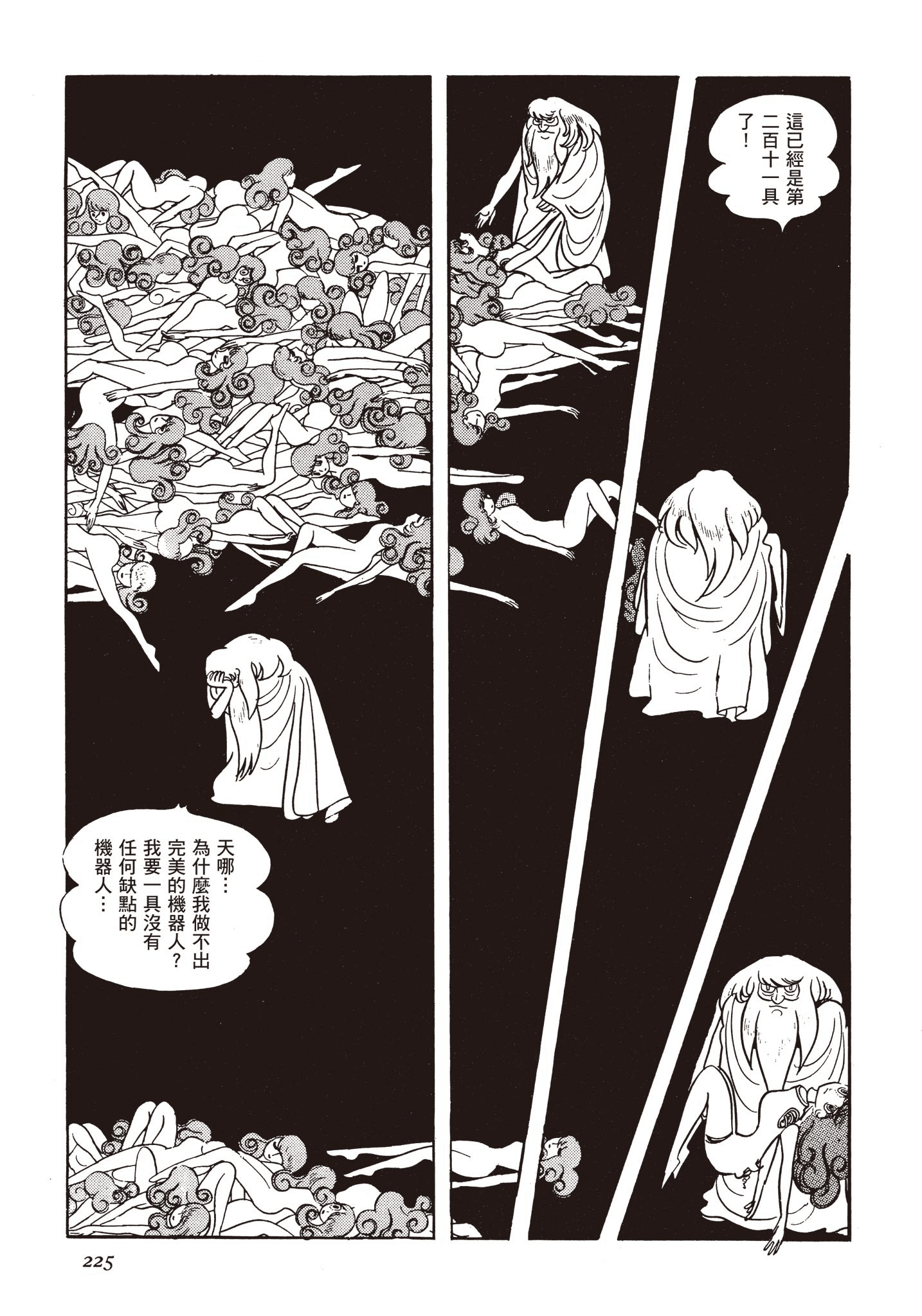Page 224