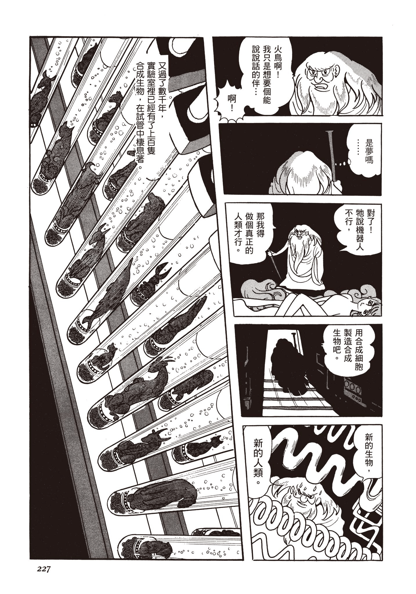 Page 226