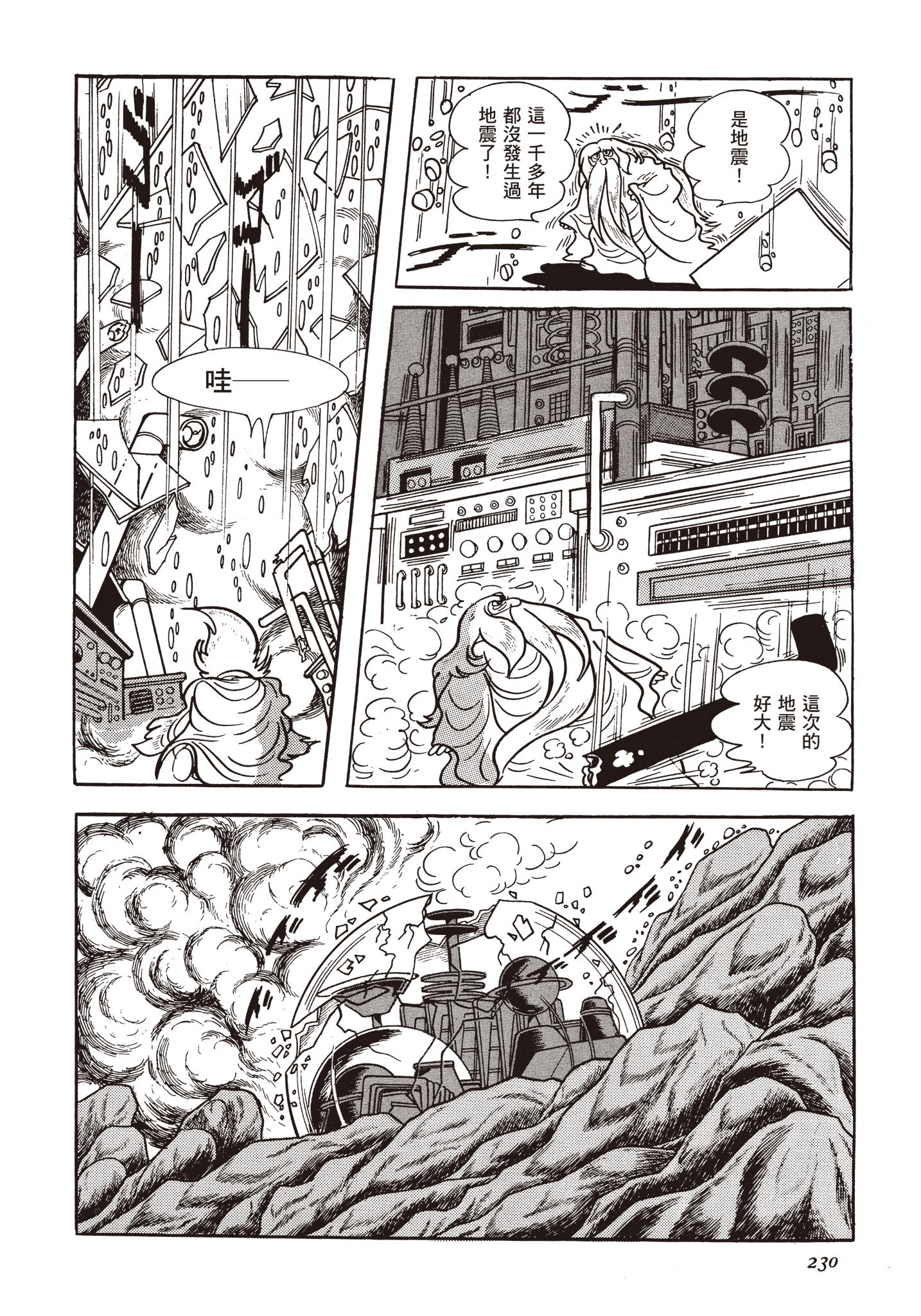 Page 229