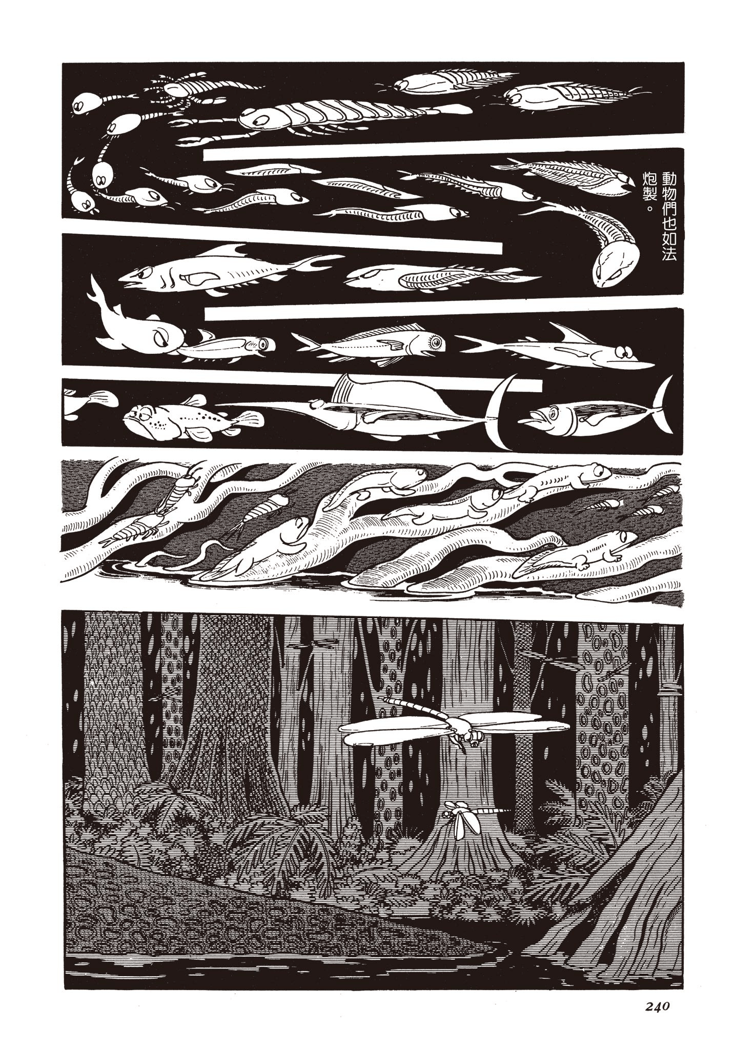 Page 239
