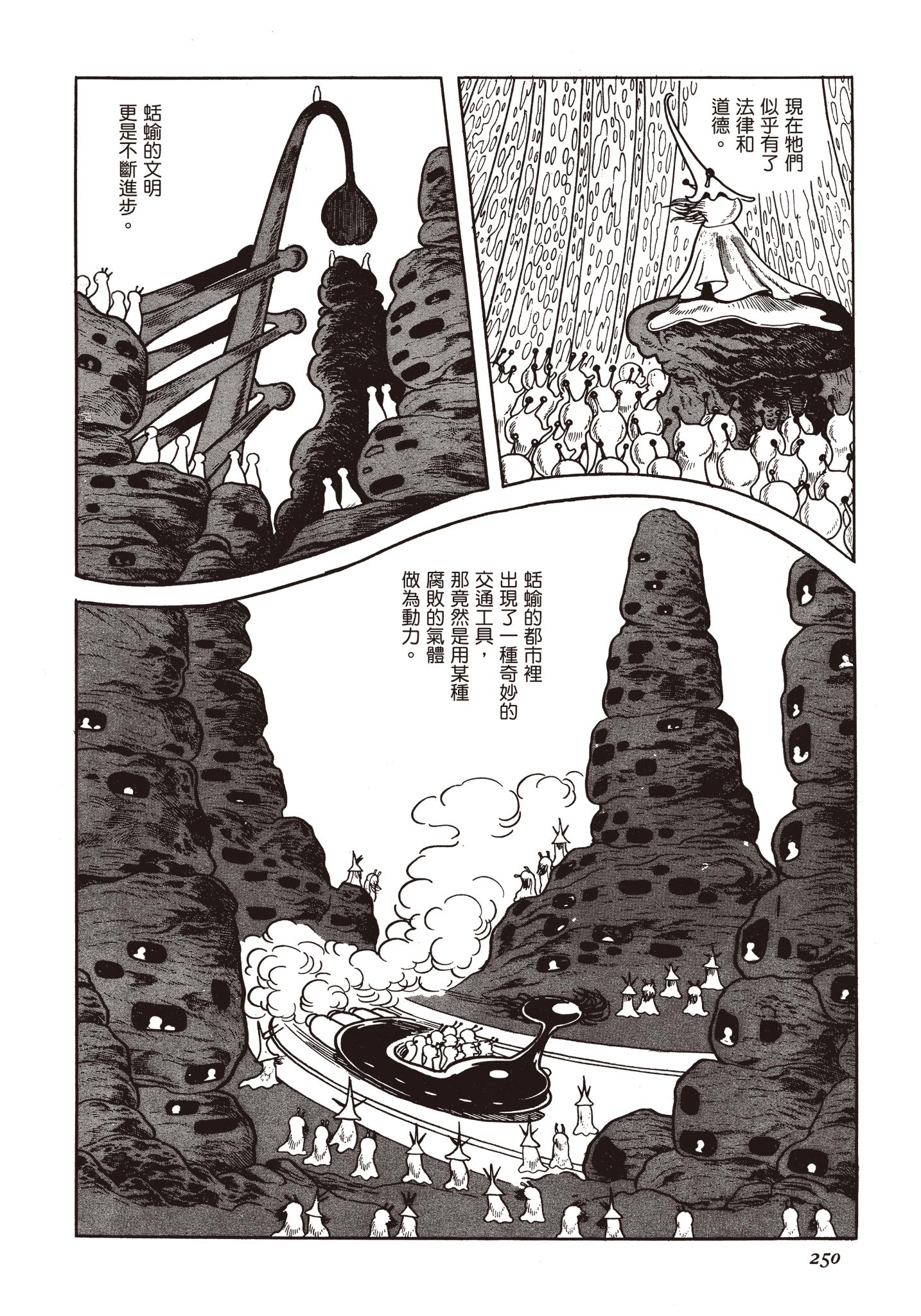 Page 249