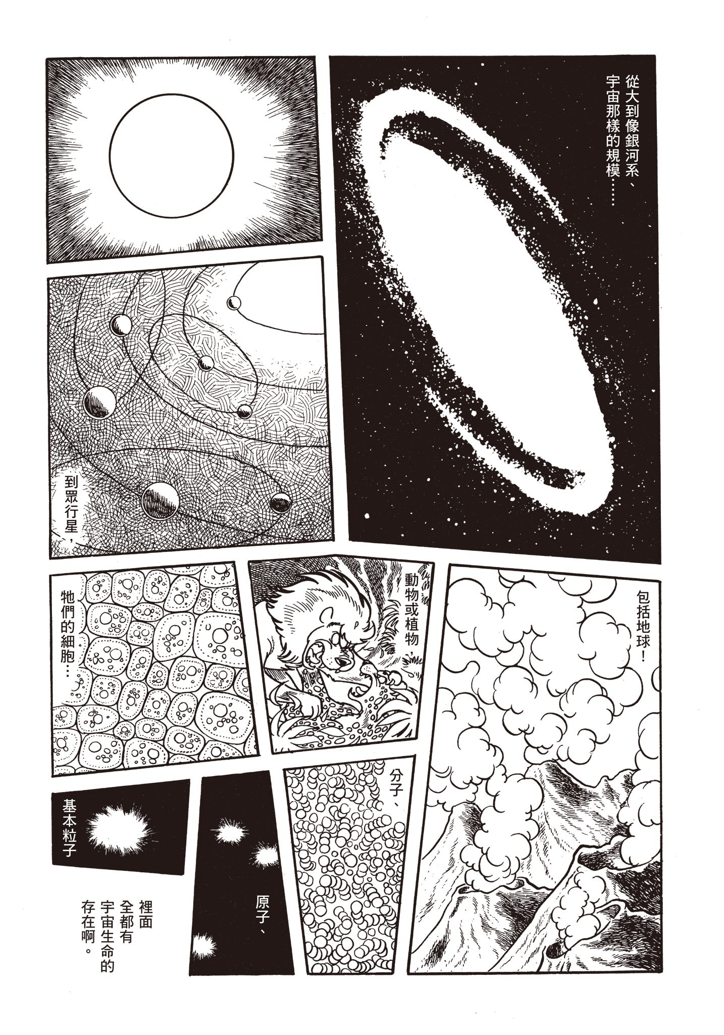 Page 268