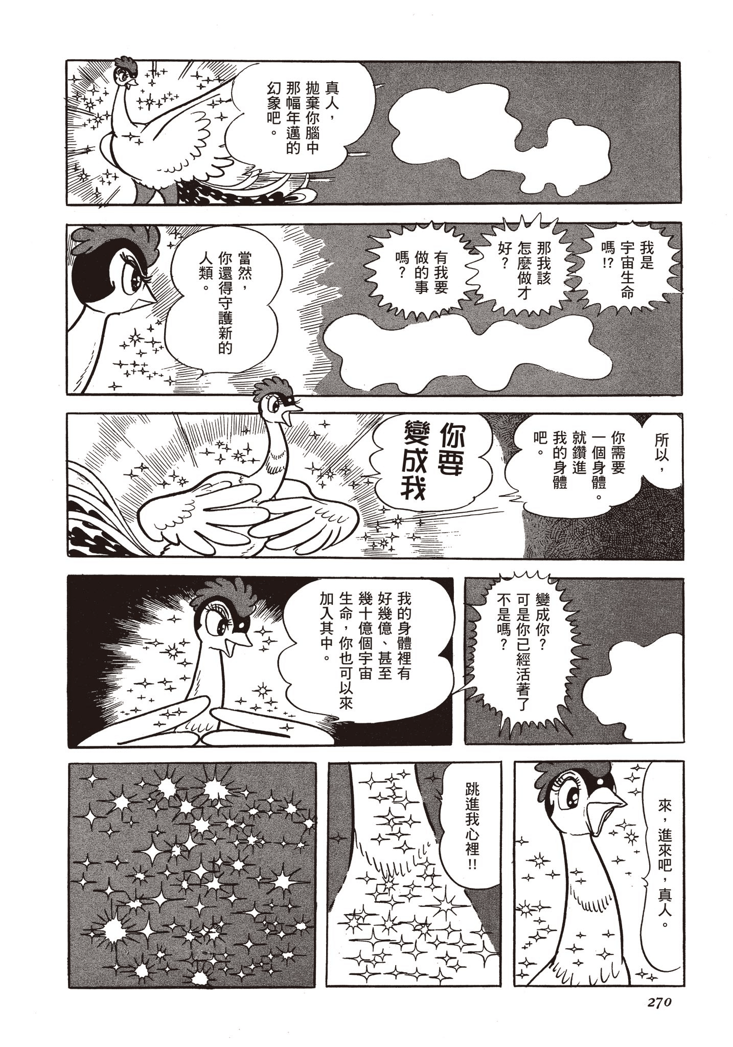 Page 269