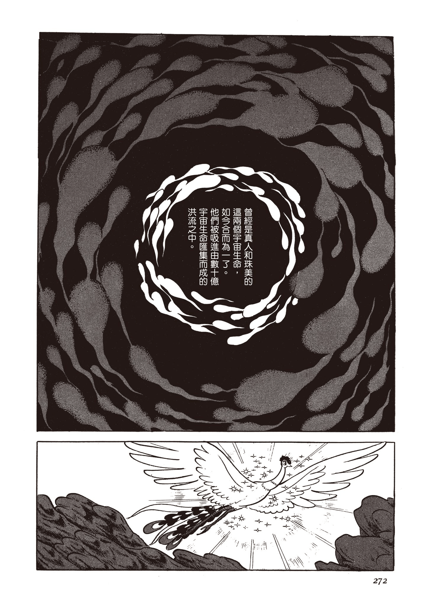 Page 271