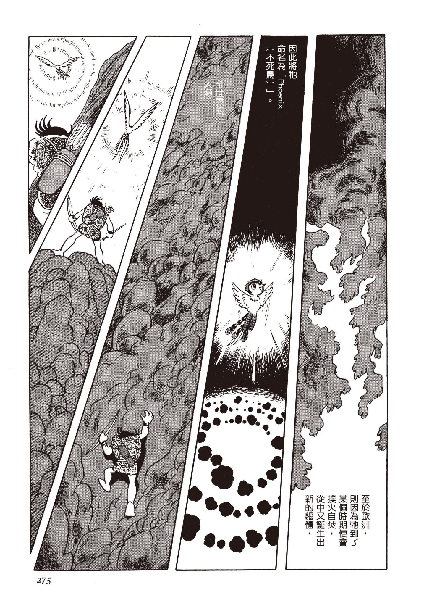 Page 274