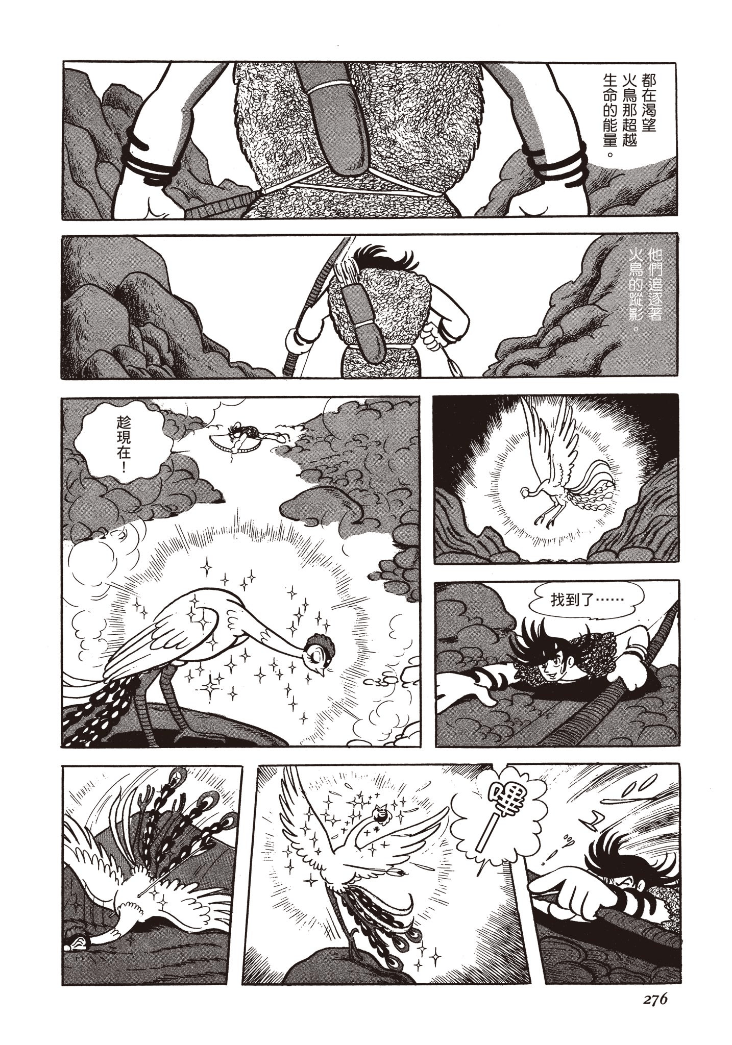 Page 275