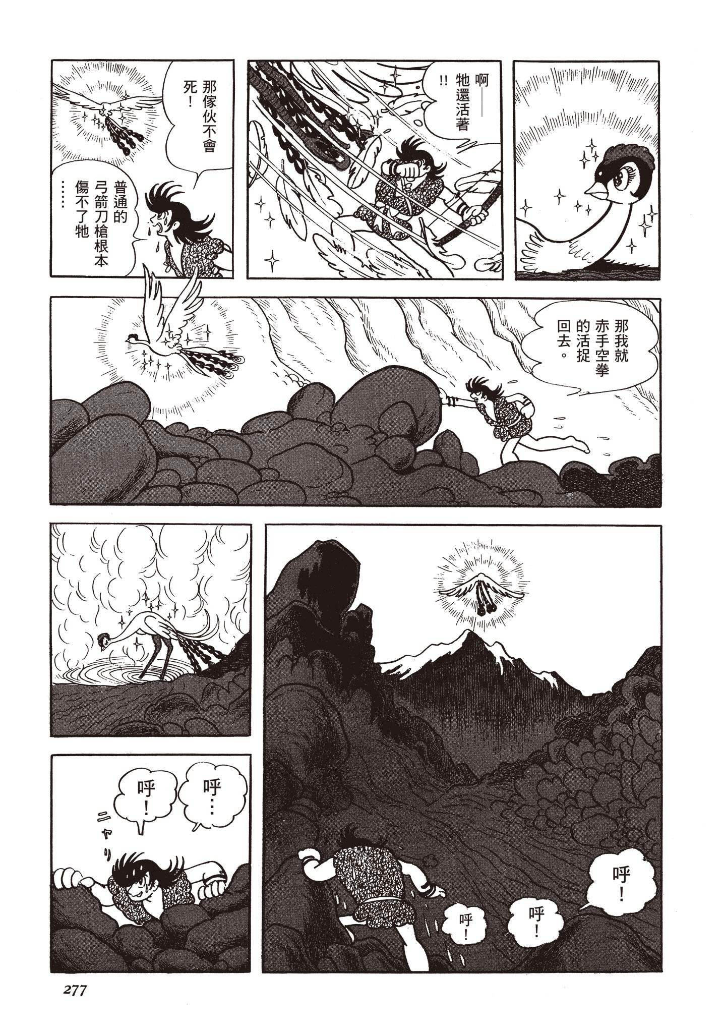 Page 276