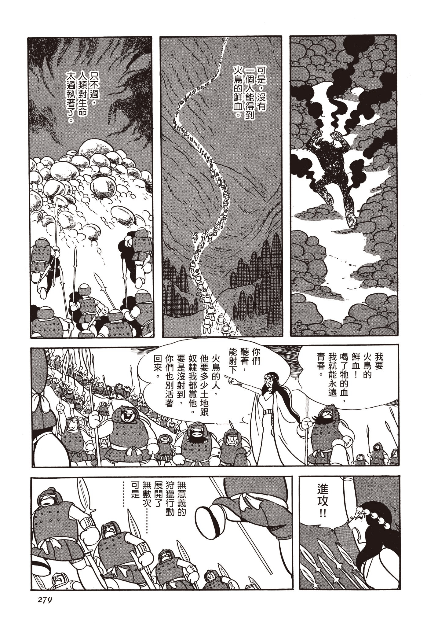 Page 278