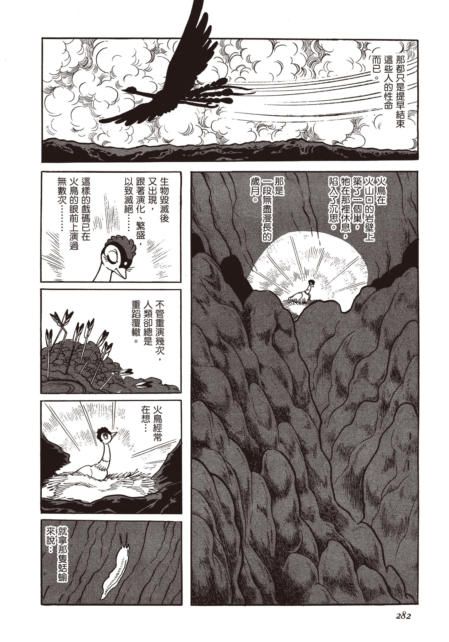 Page 281
