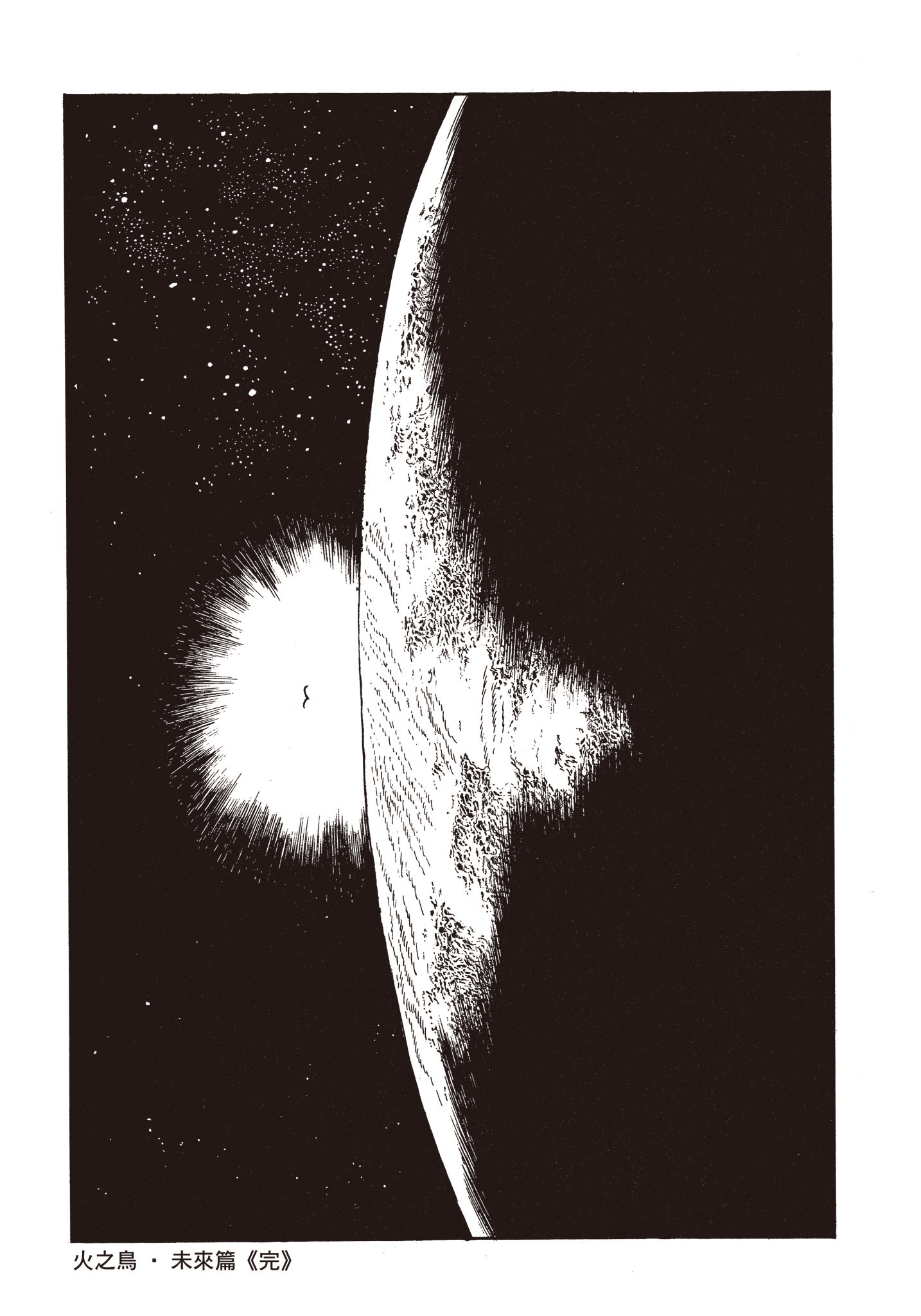 Page 284