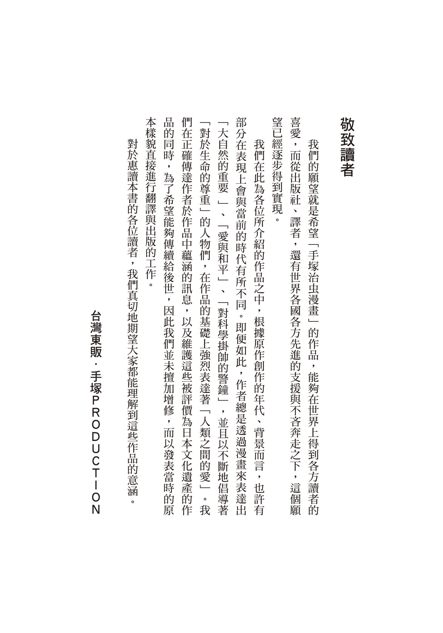 Page 286