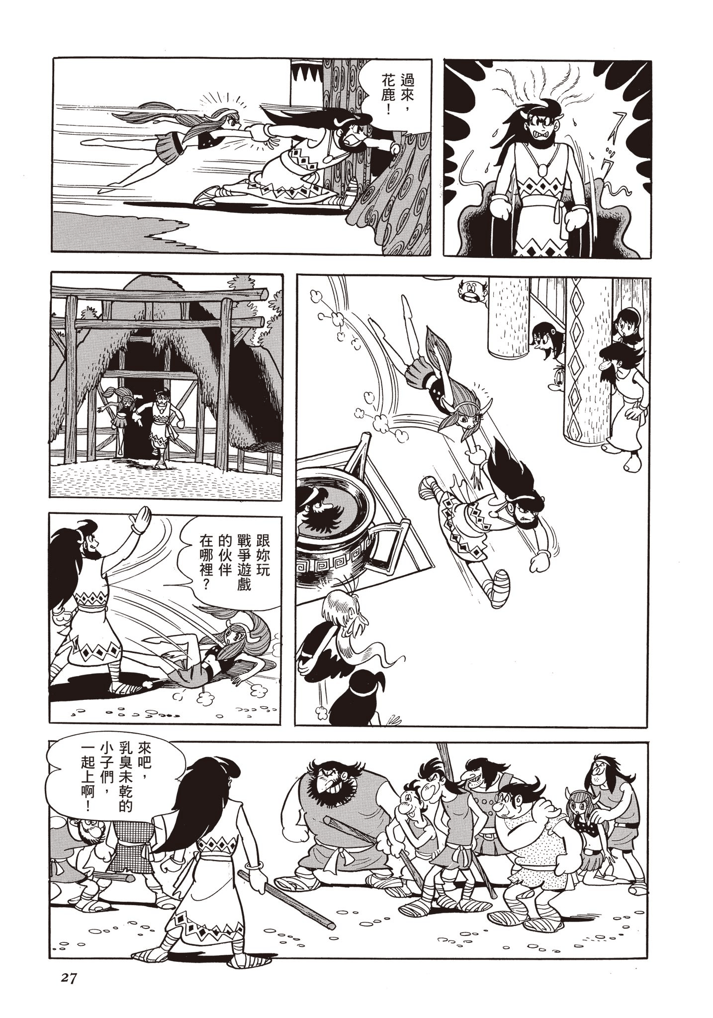 Page 26