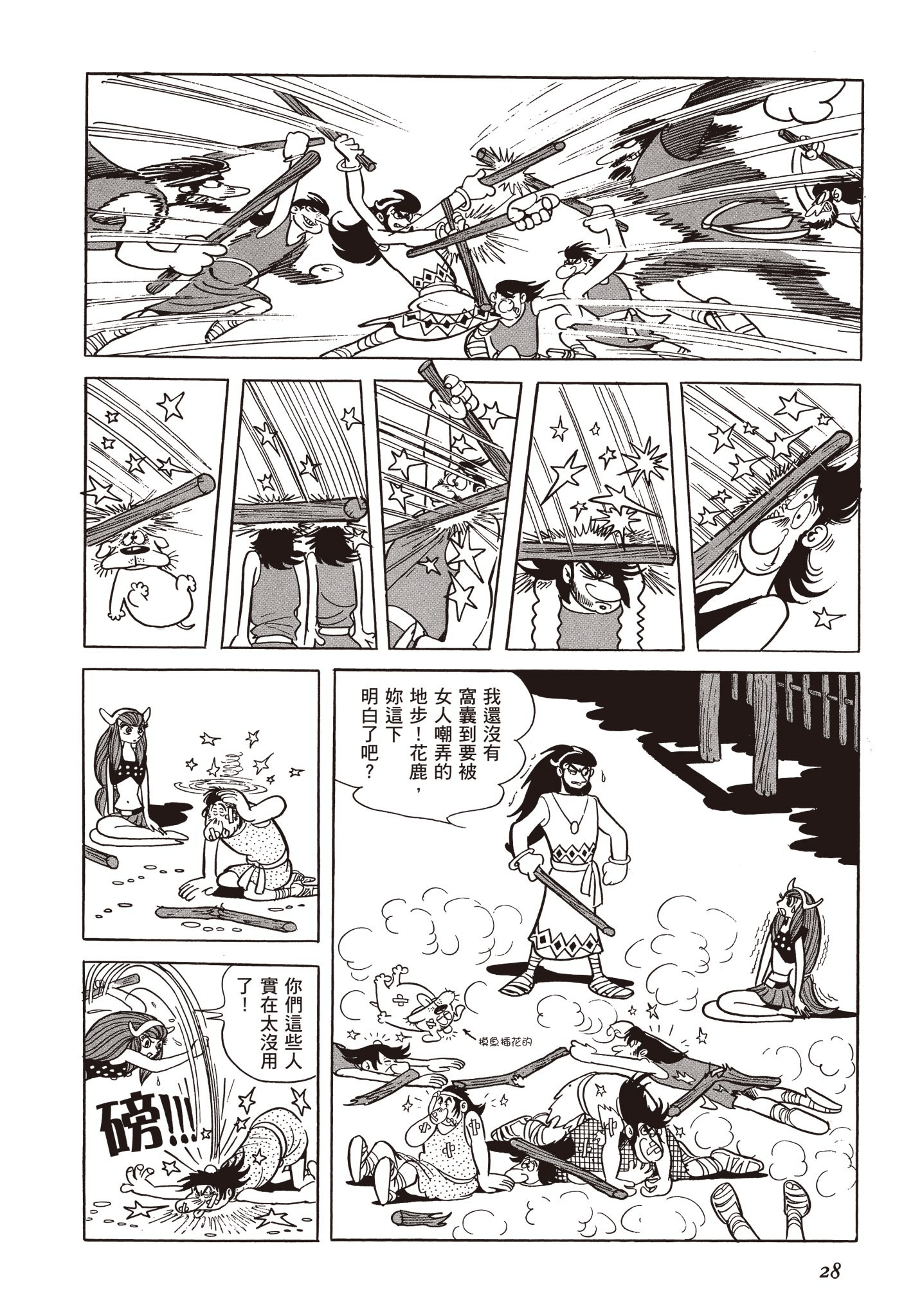 Page 27