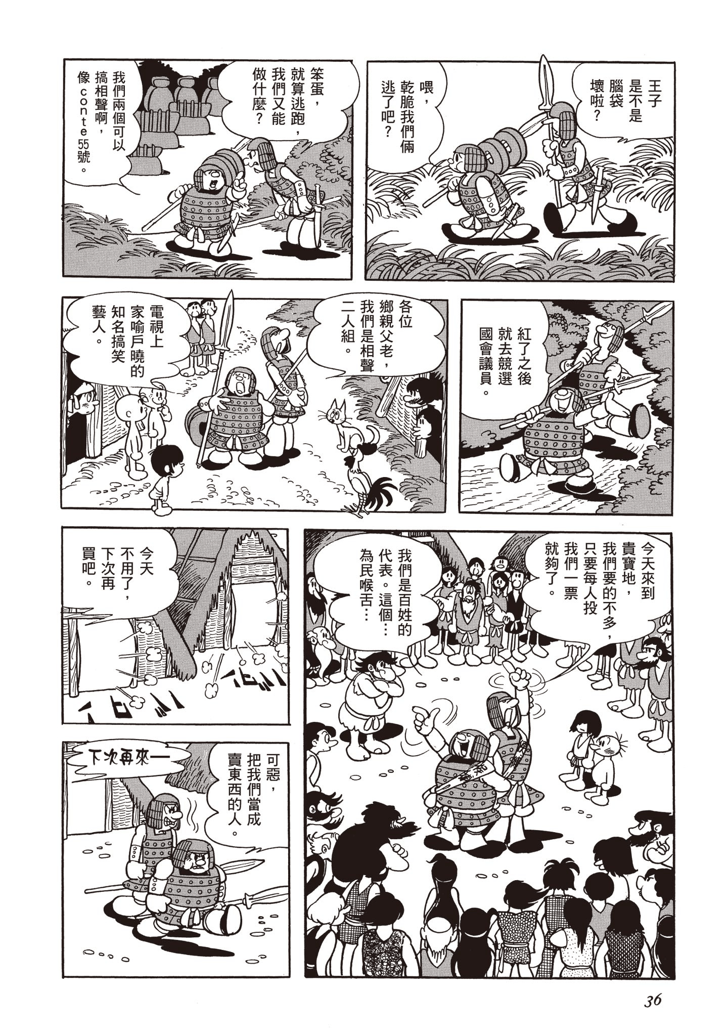 Page 35