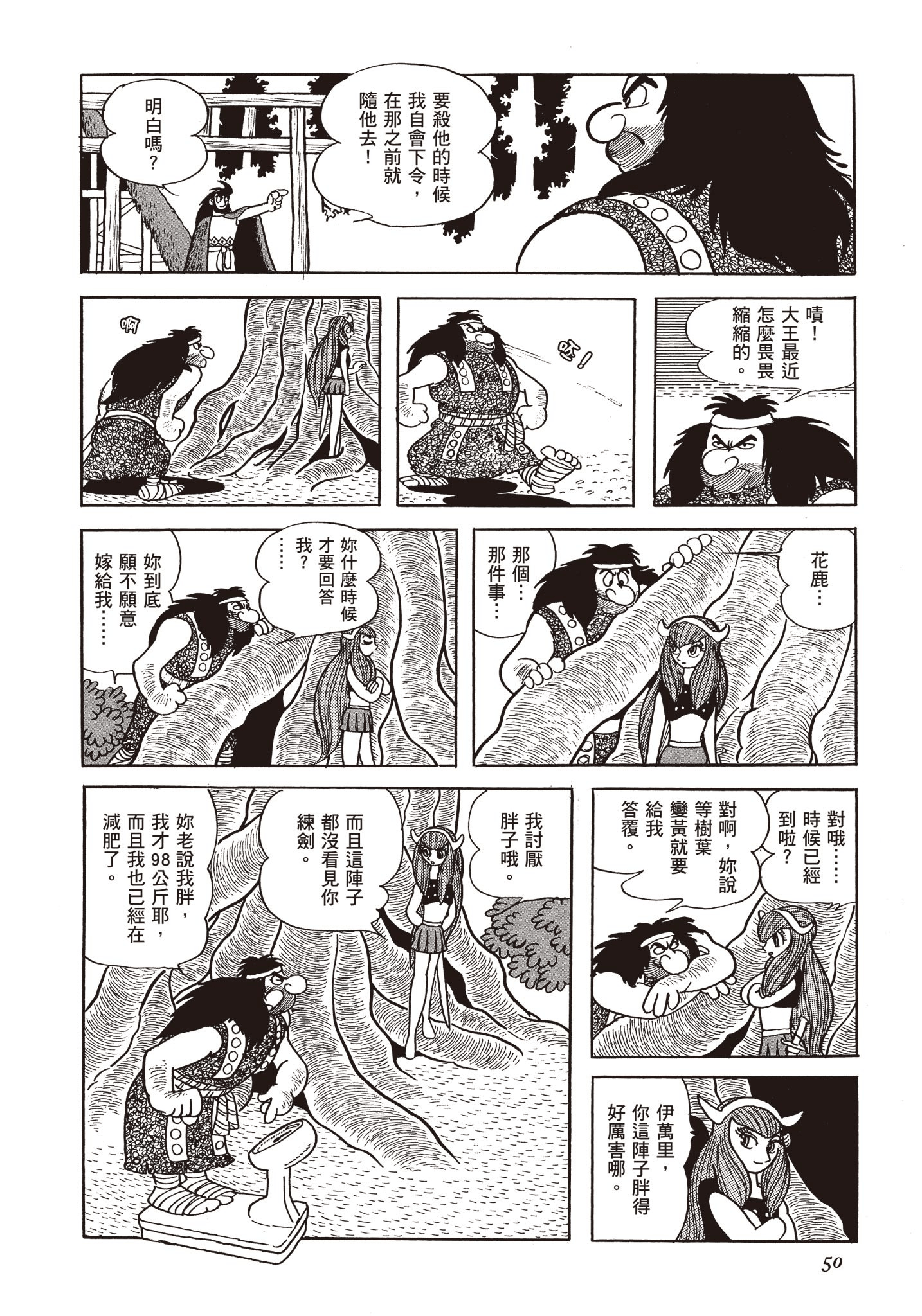 Page 49