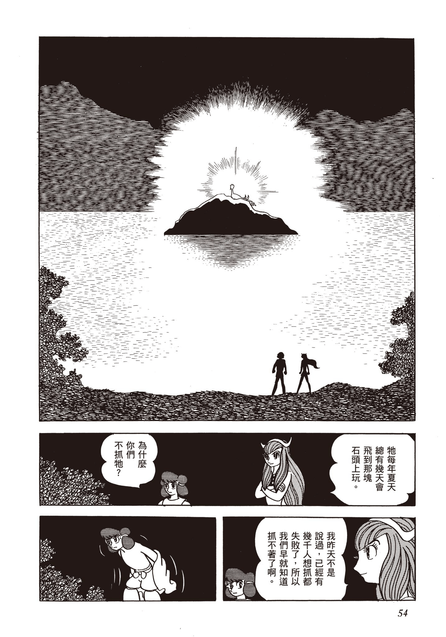 Page 53