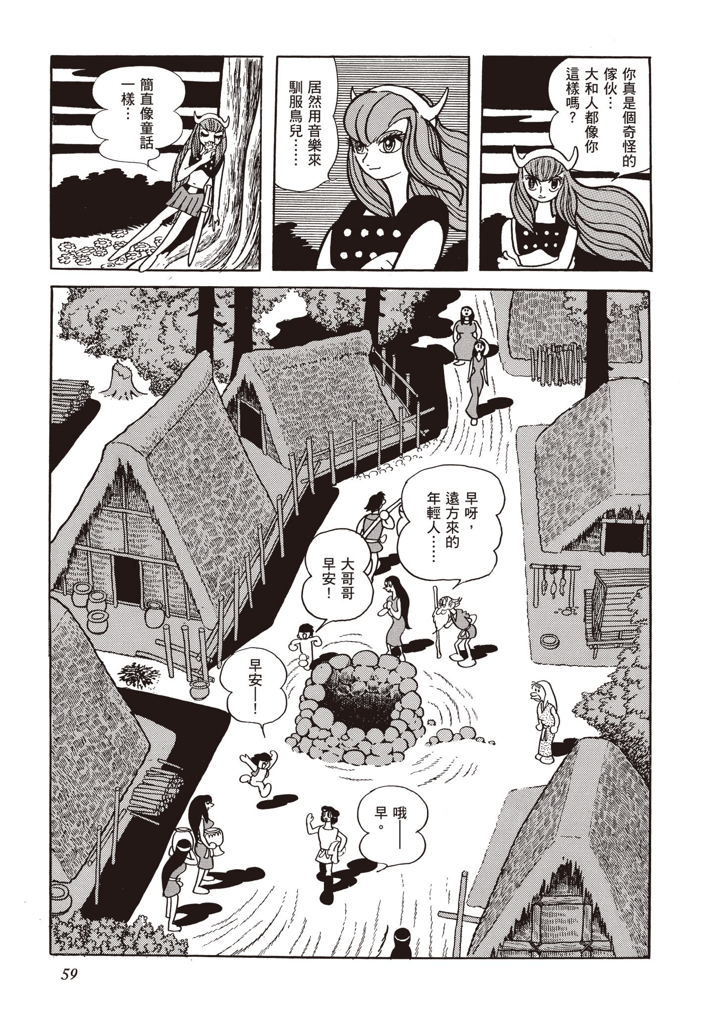 Page 58