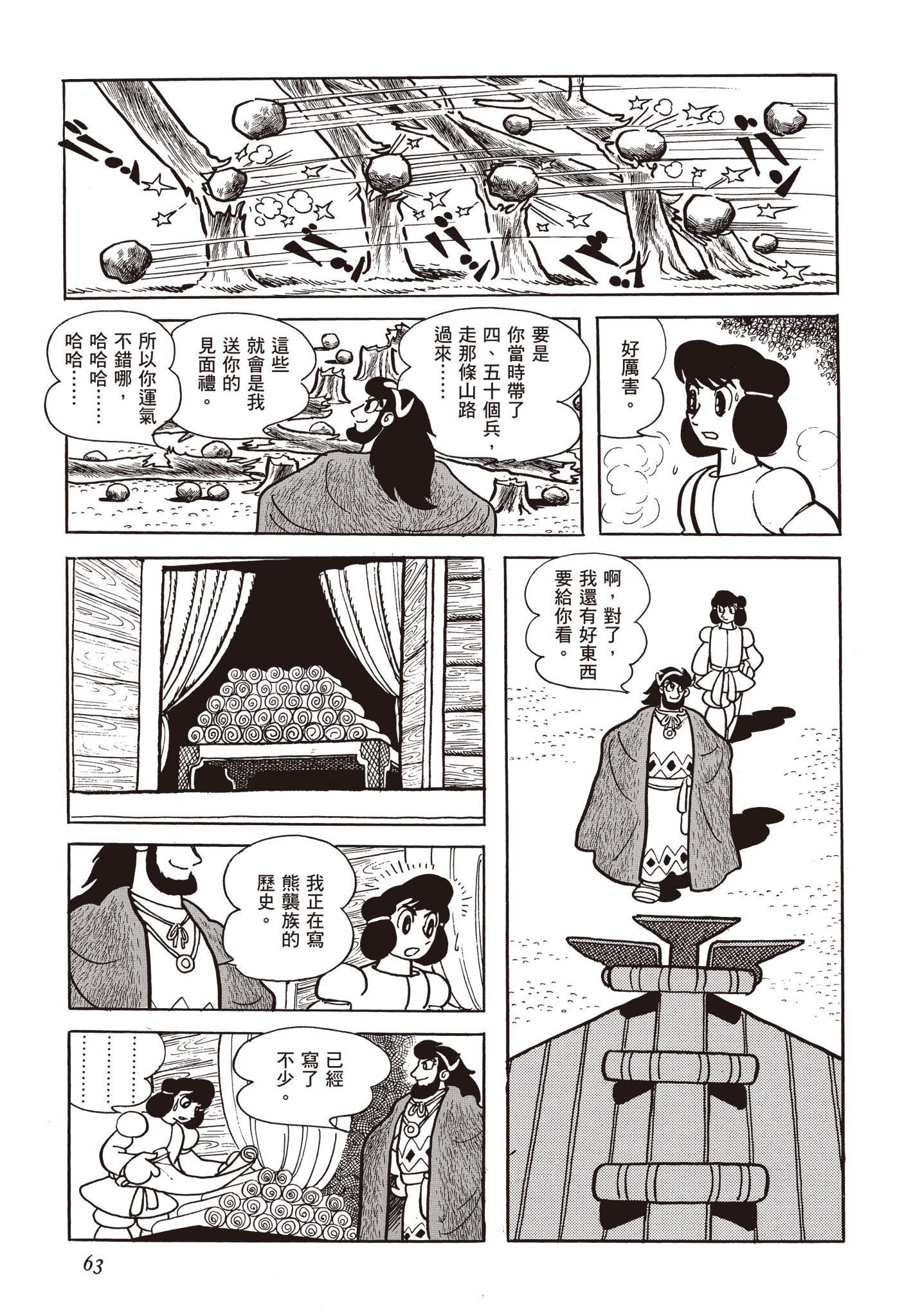 Page 62