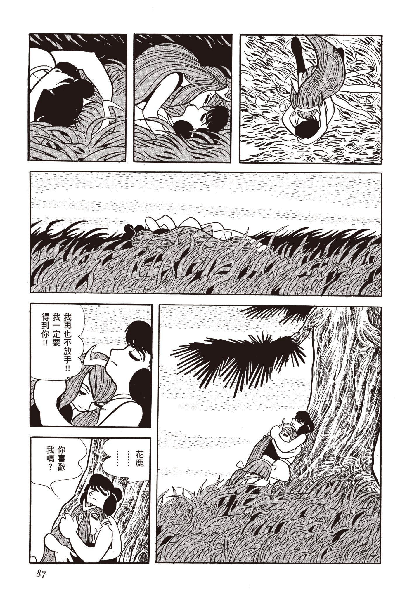 Page 86