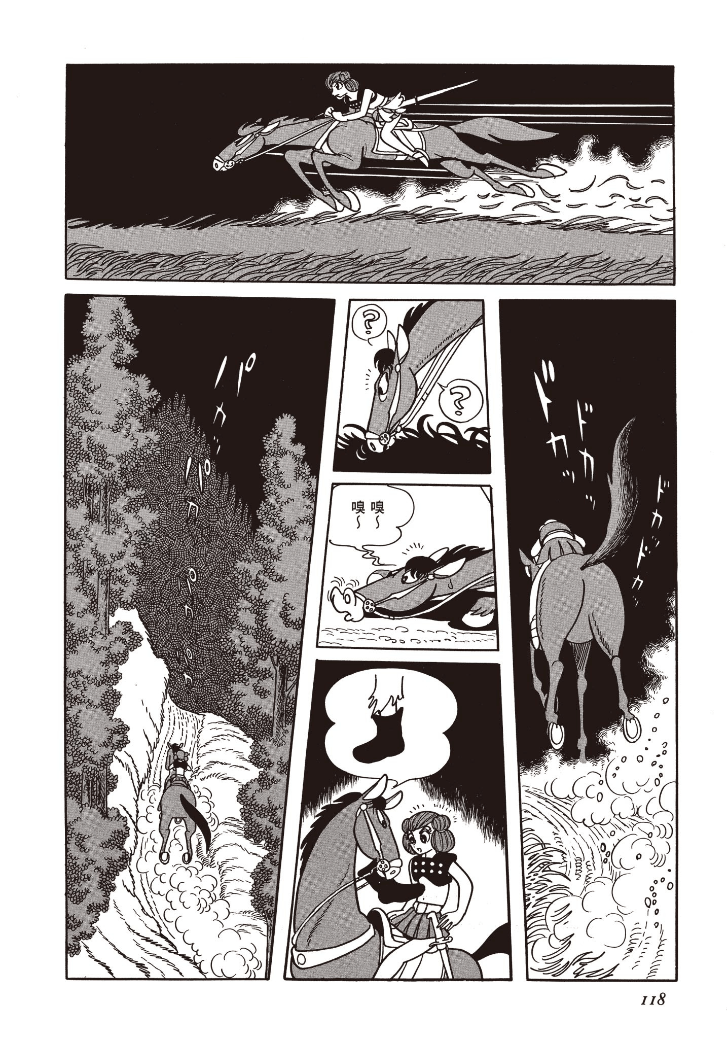 Page 117