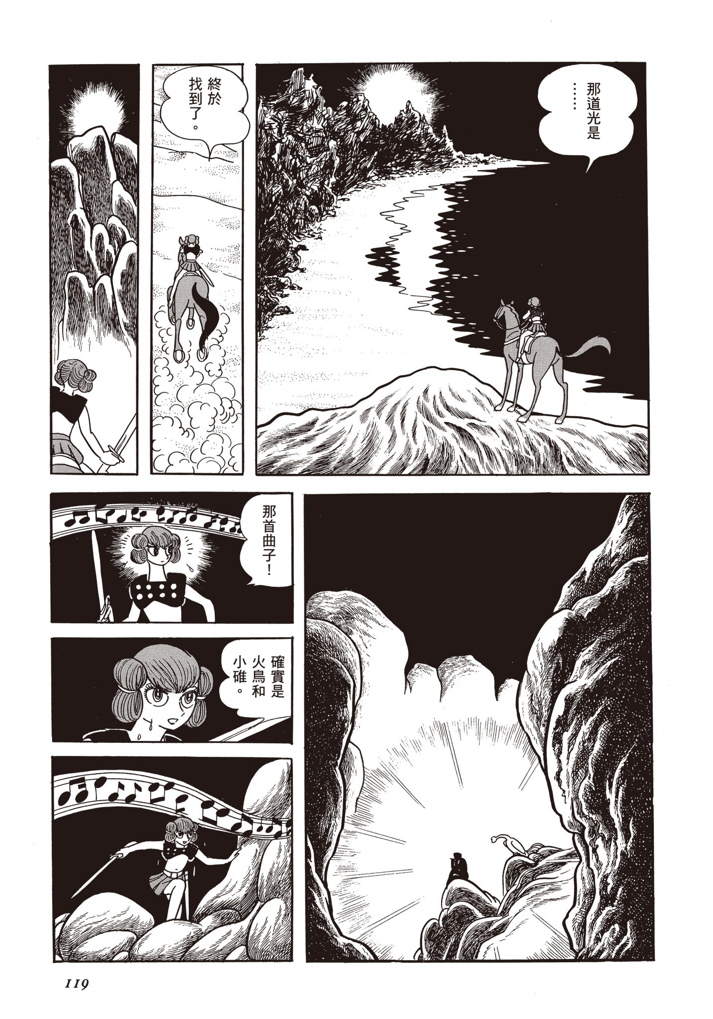 Page 118