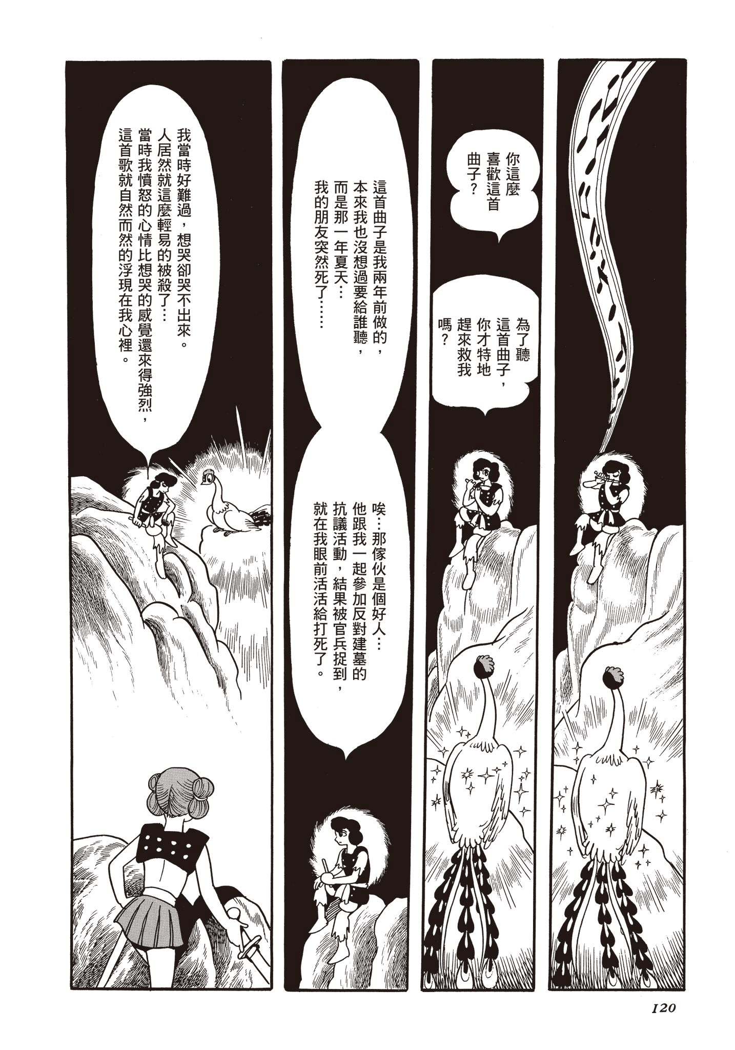 Page 119