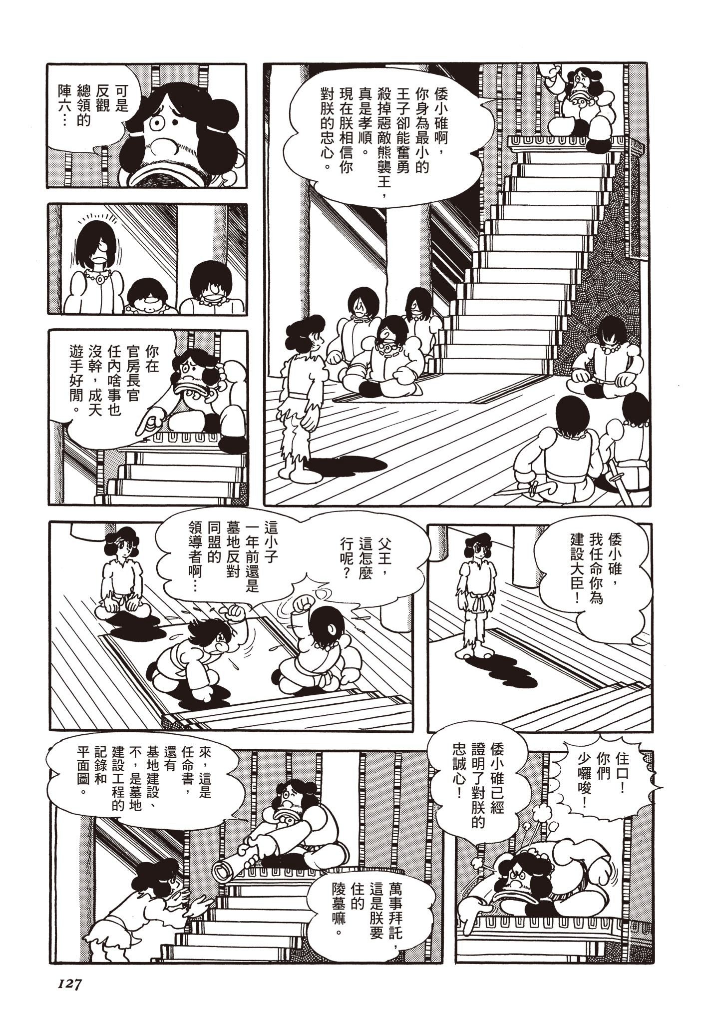 Page 126