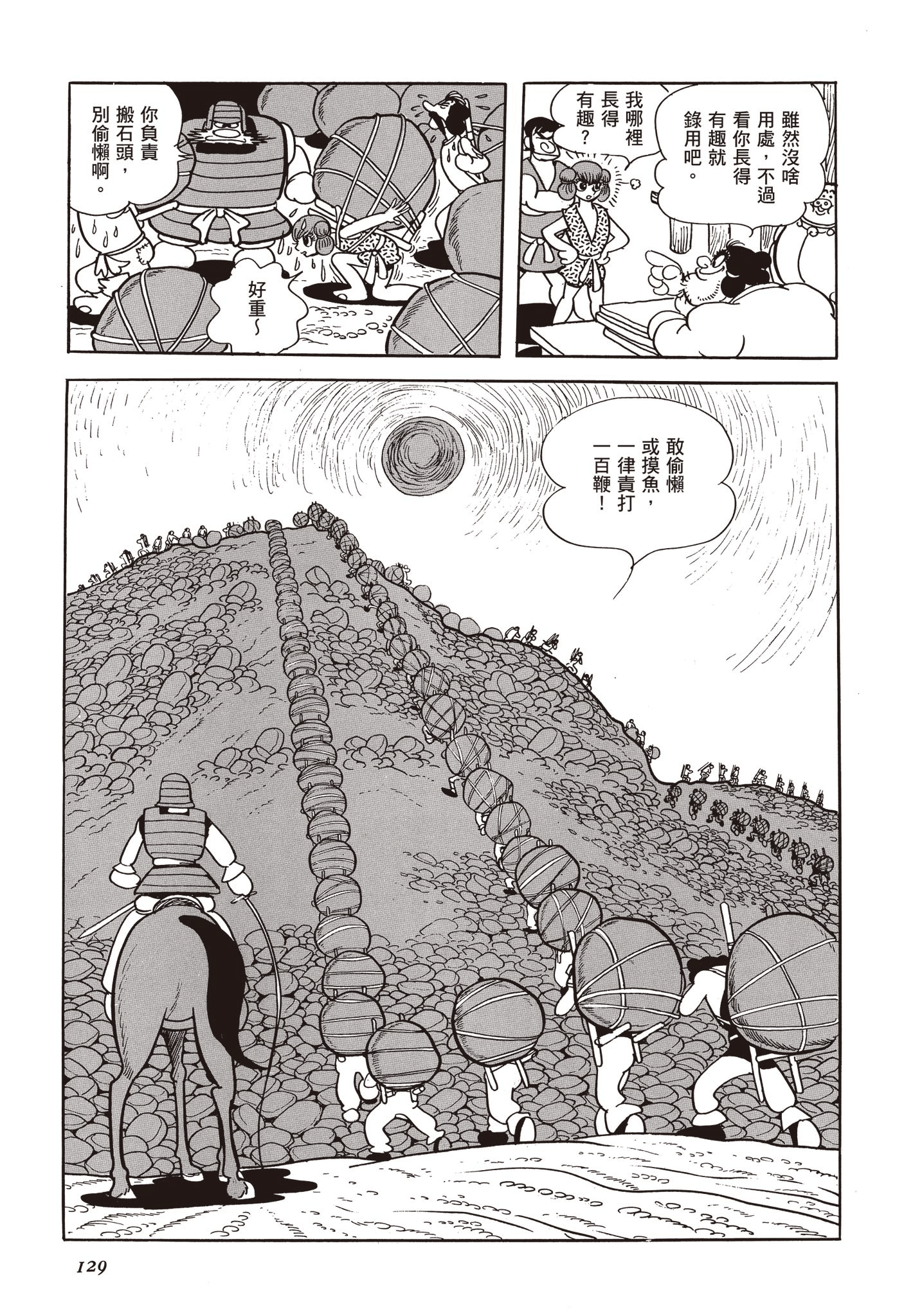 Page 128