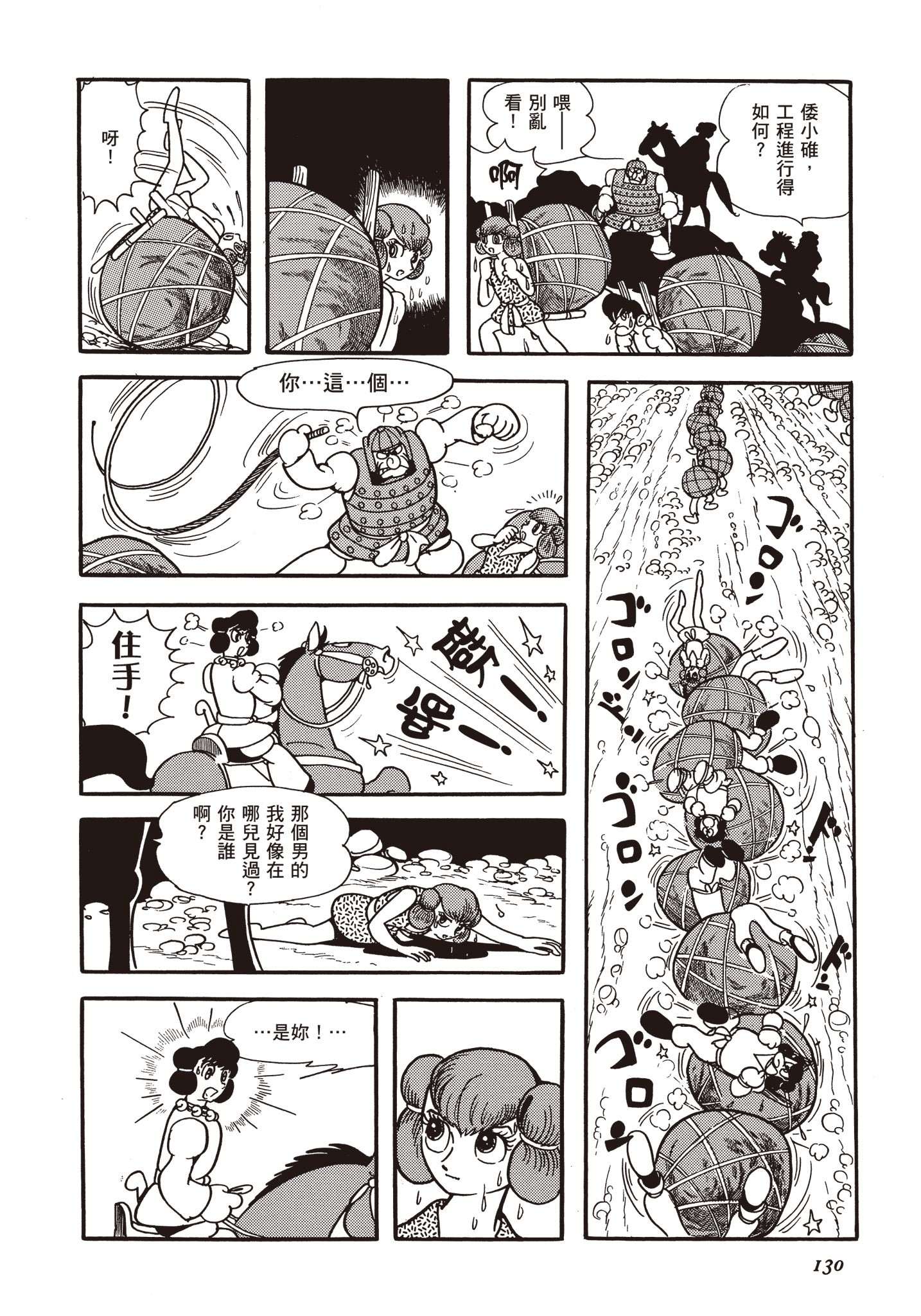 Page 129