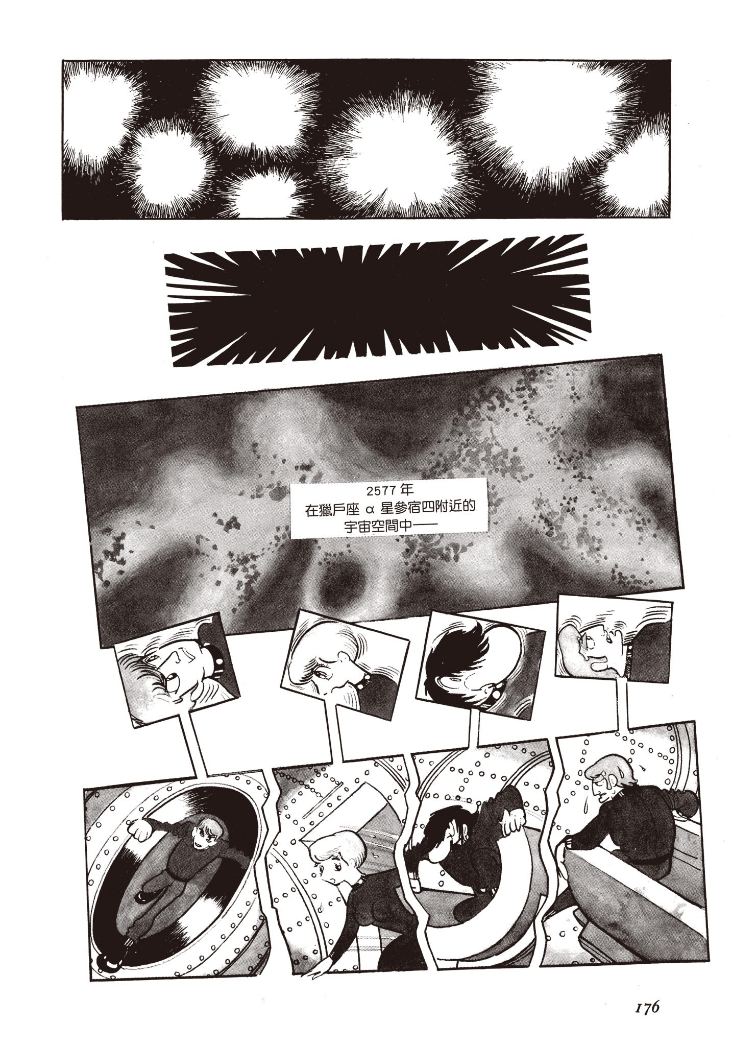 Page 175