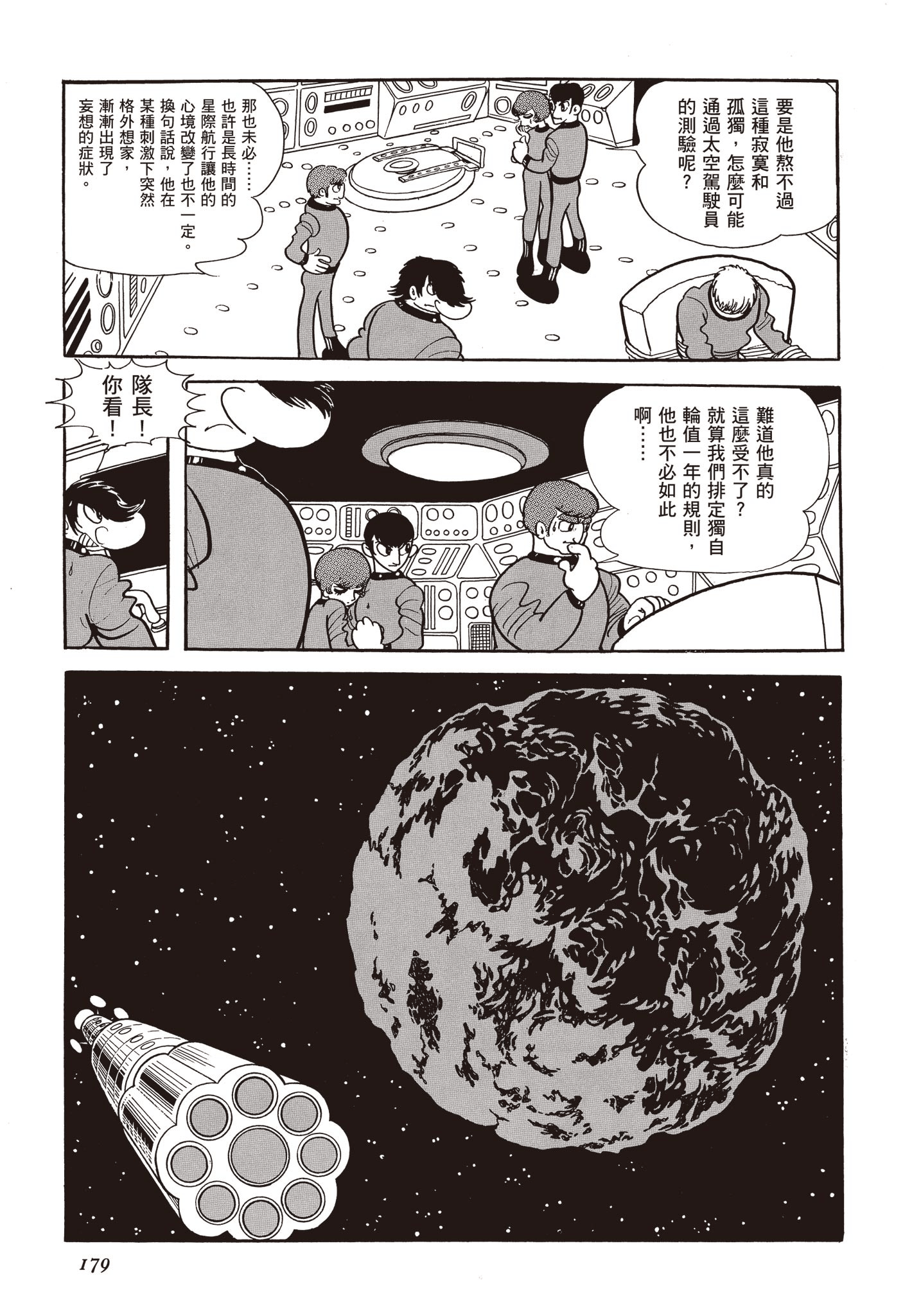 Page 178