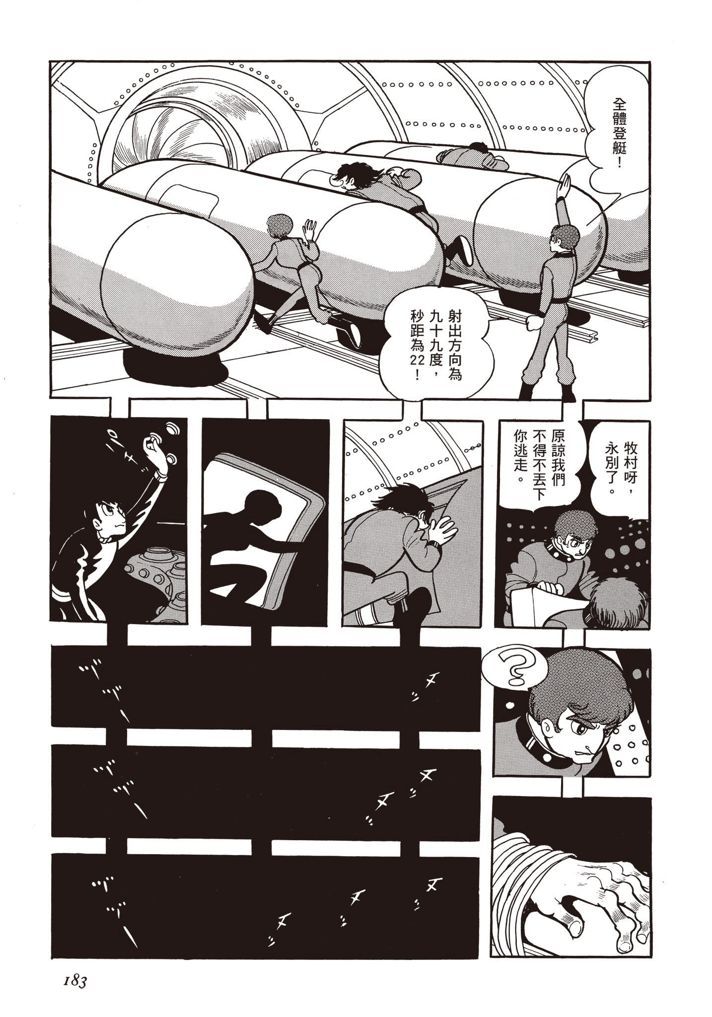 Page 182
