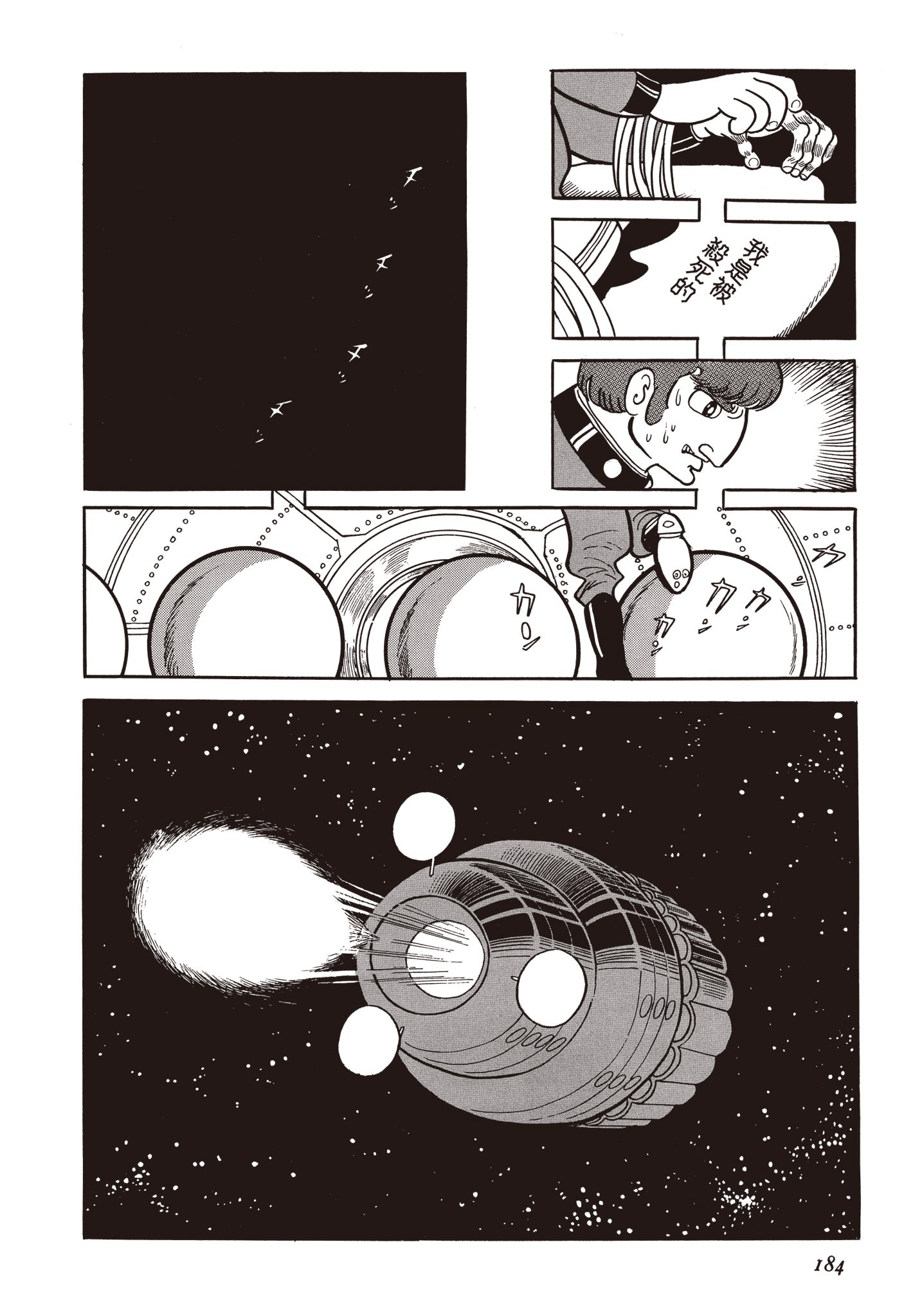 Page 183