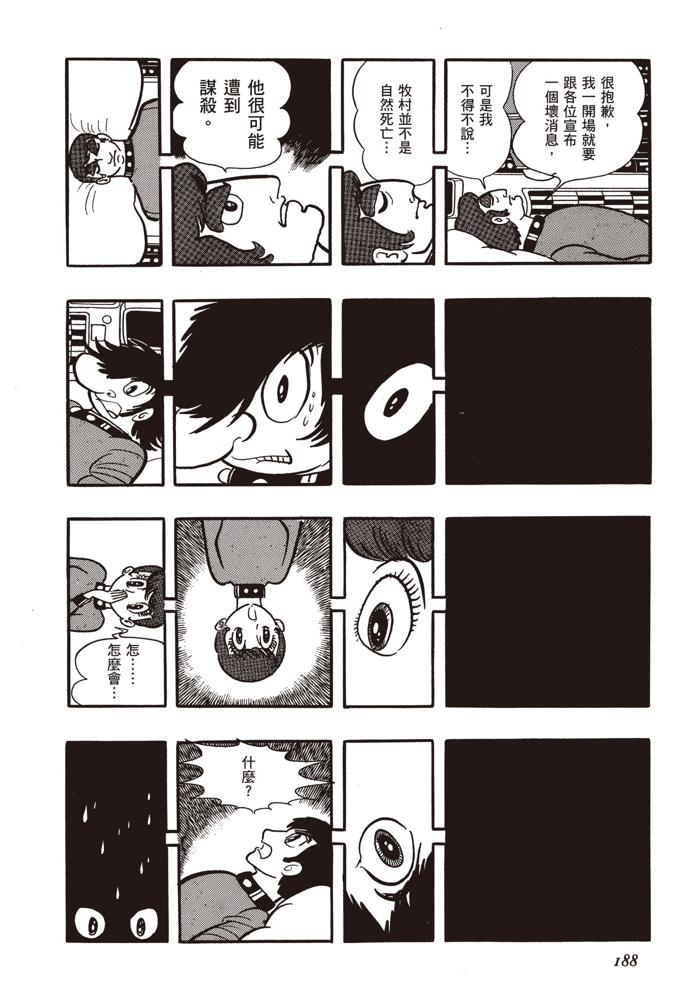 Page 187