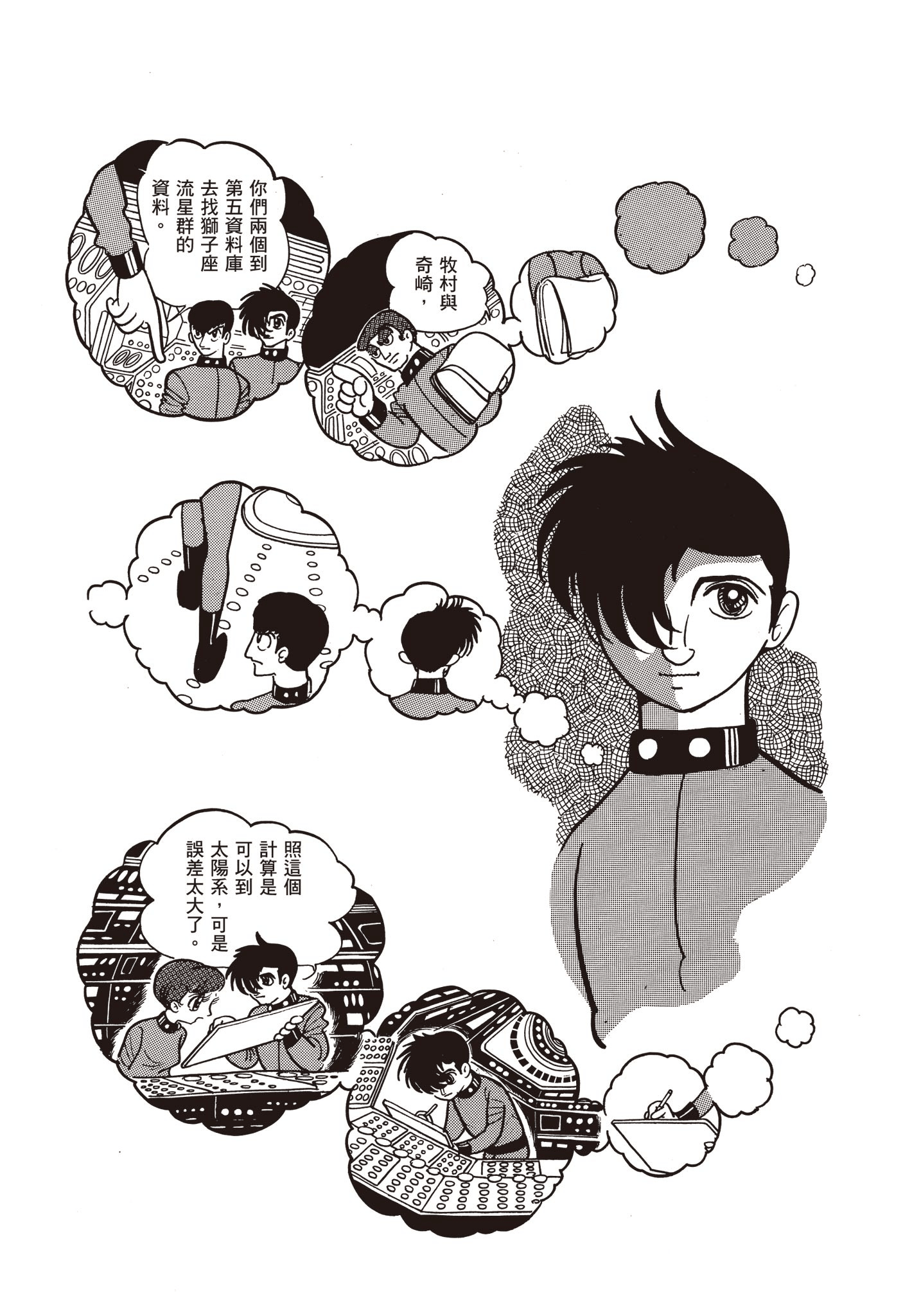 Page 192