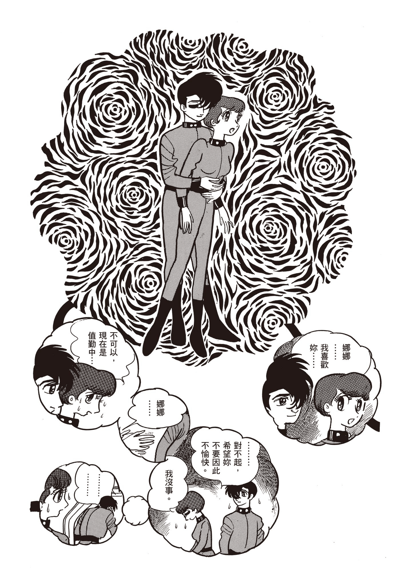 Page 195