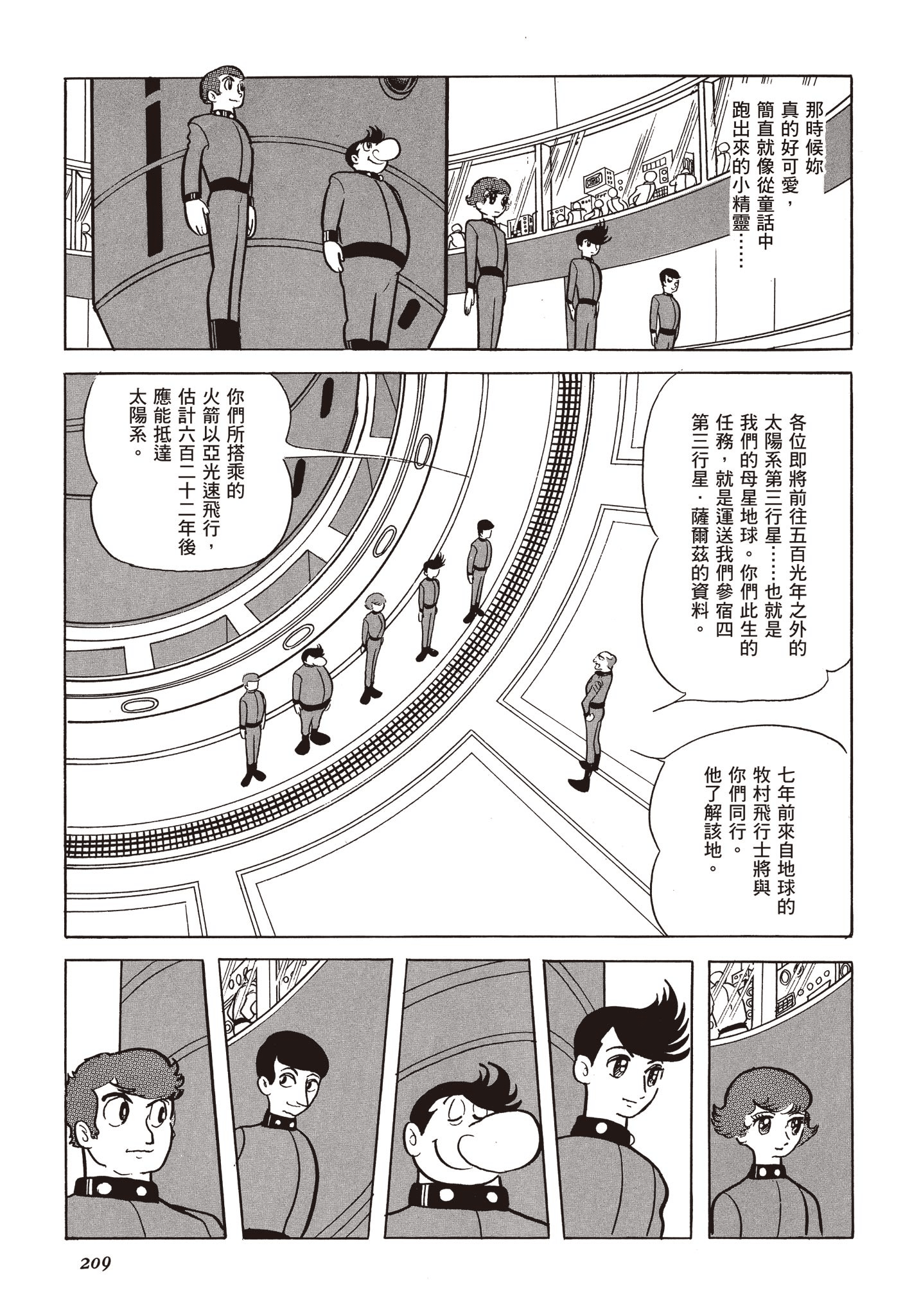 Page 208