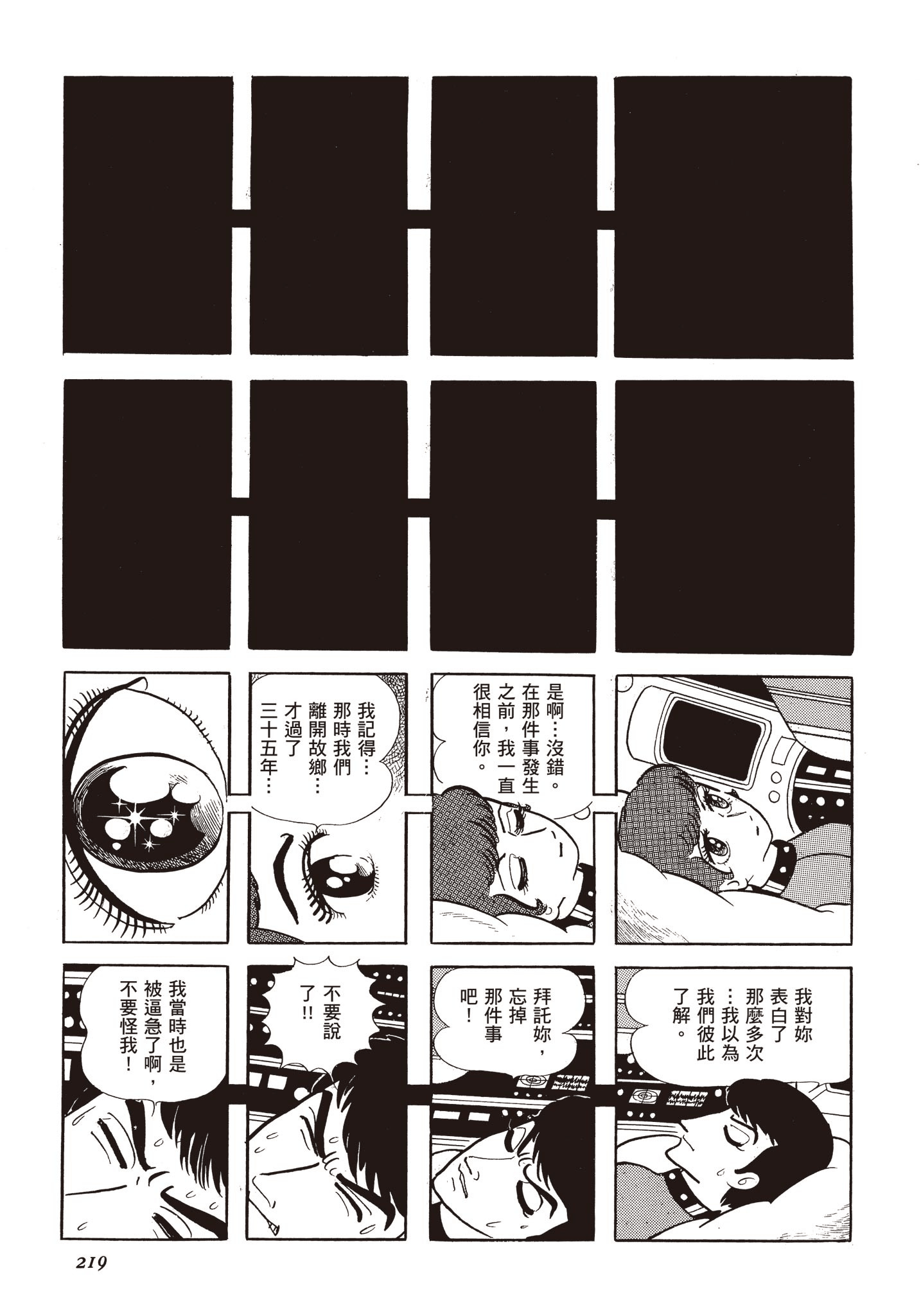 Page 218