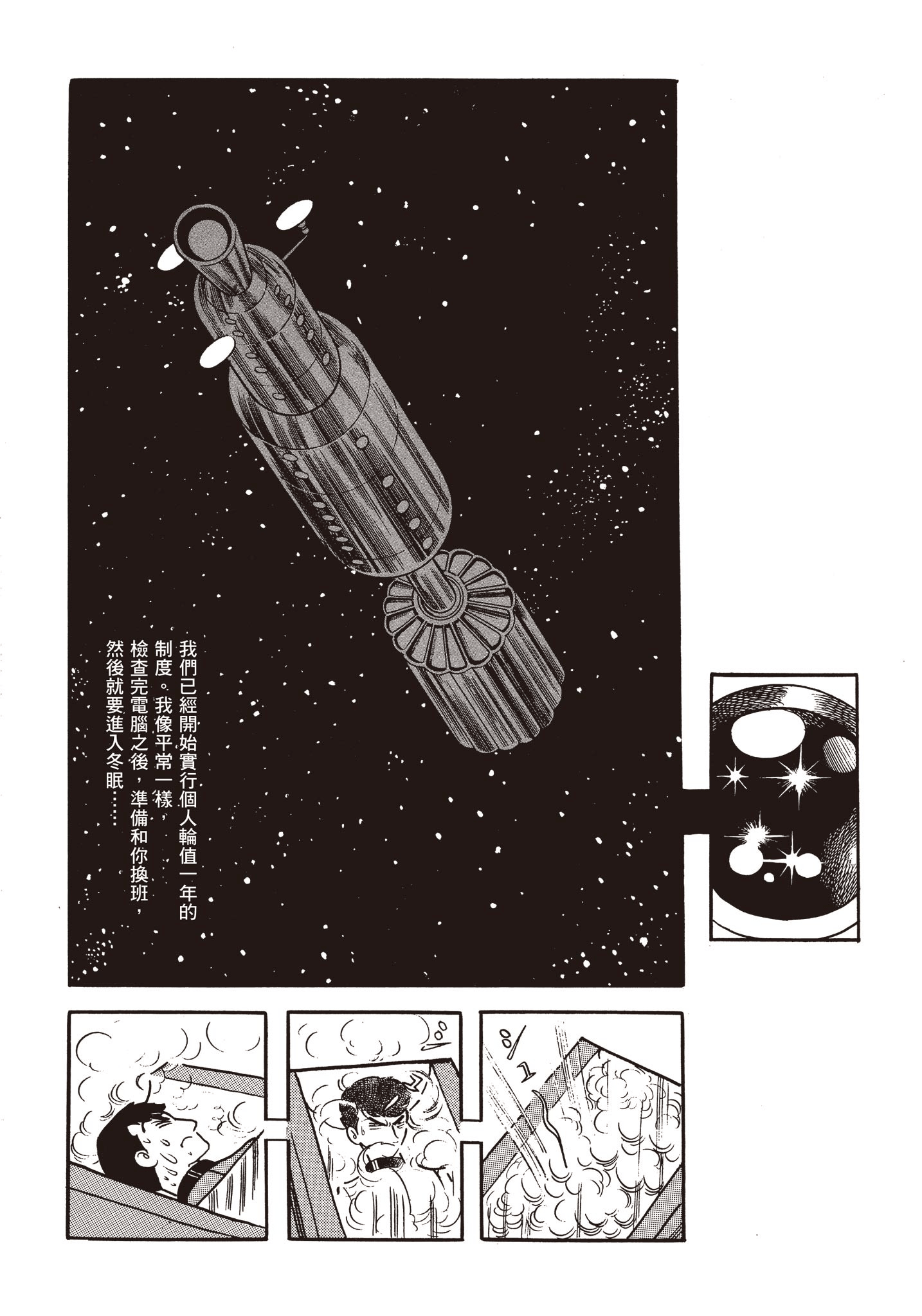 Page 219