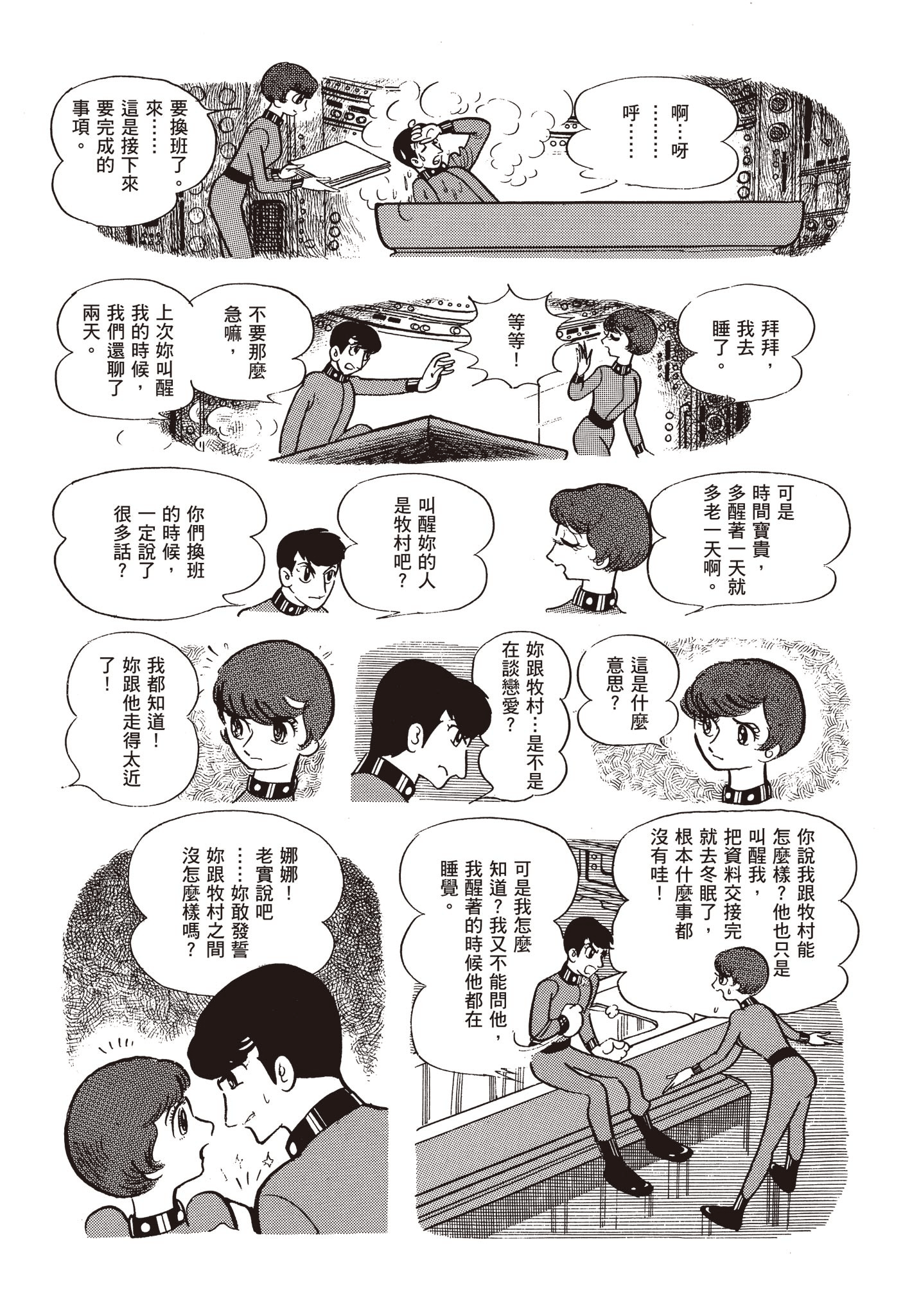 Page 220