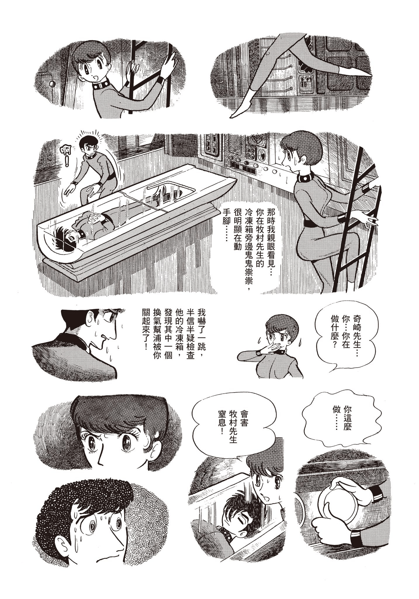 Page 222