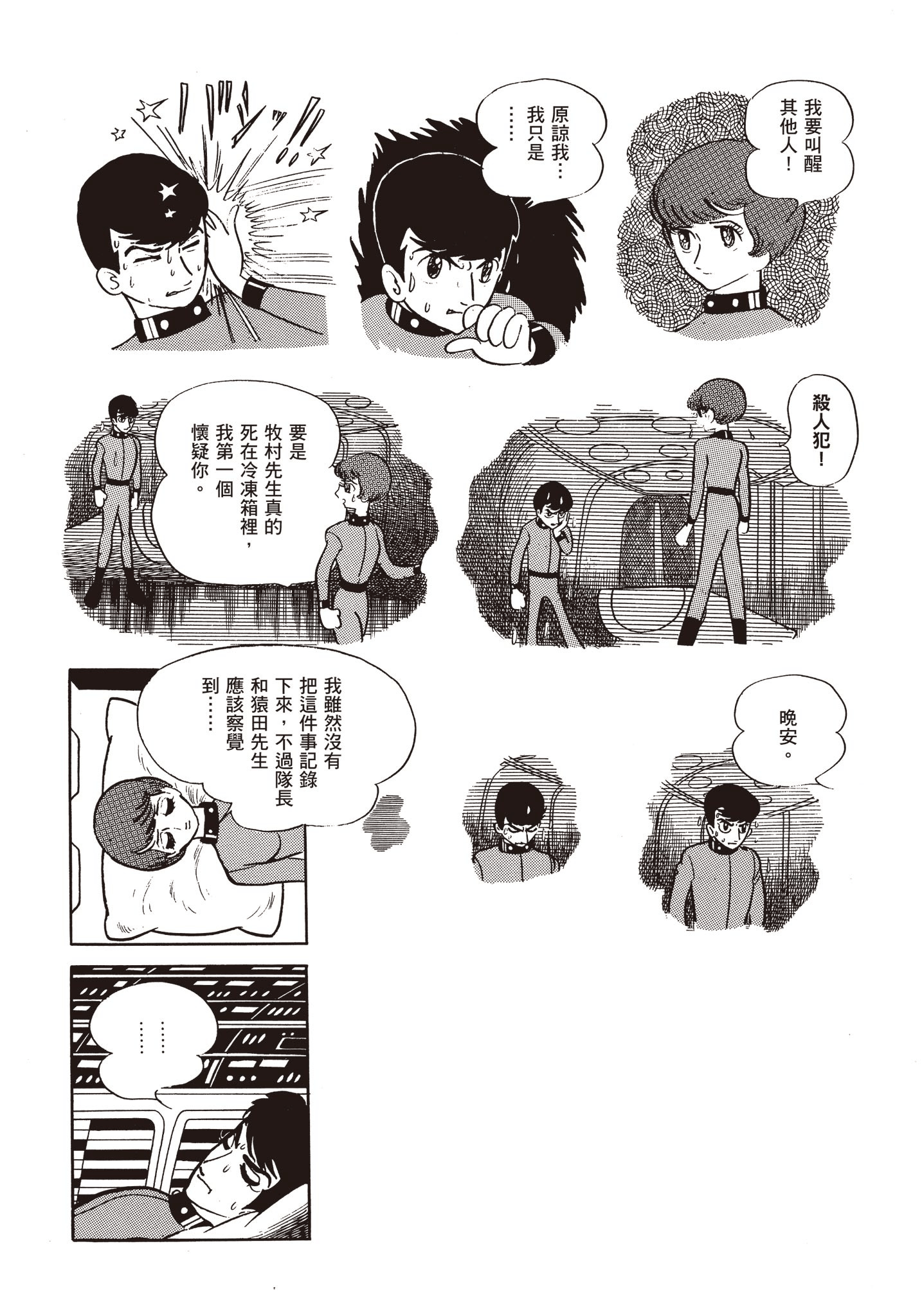 Page 223