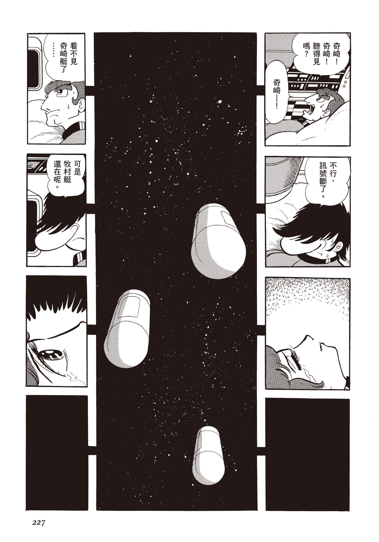 Page 226