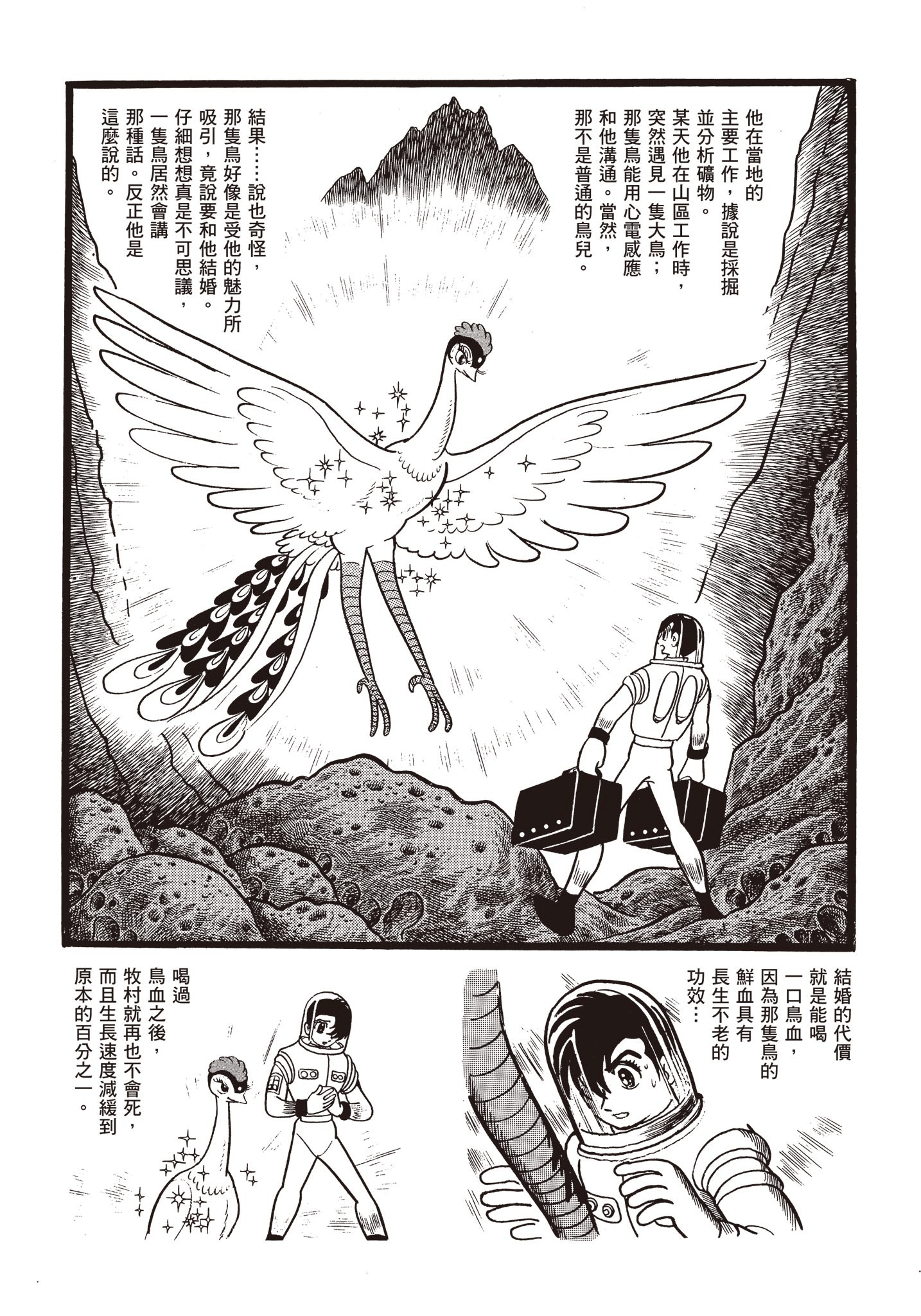 Page 228