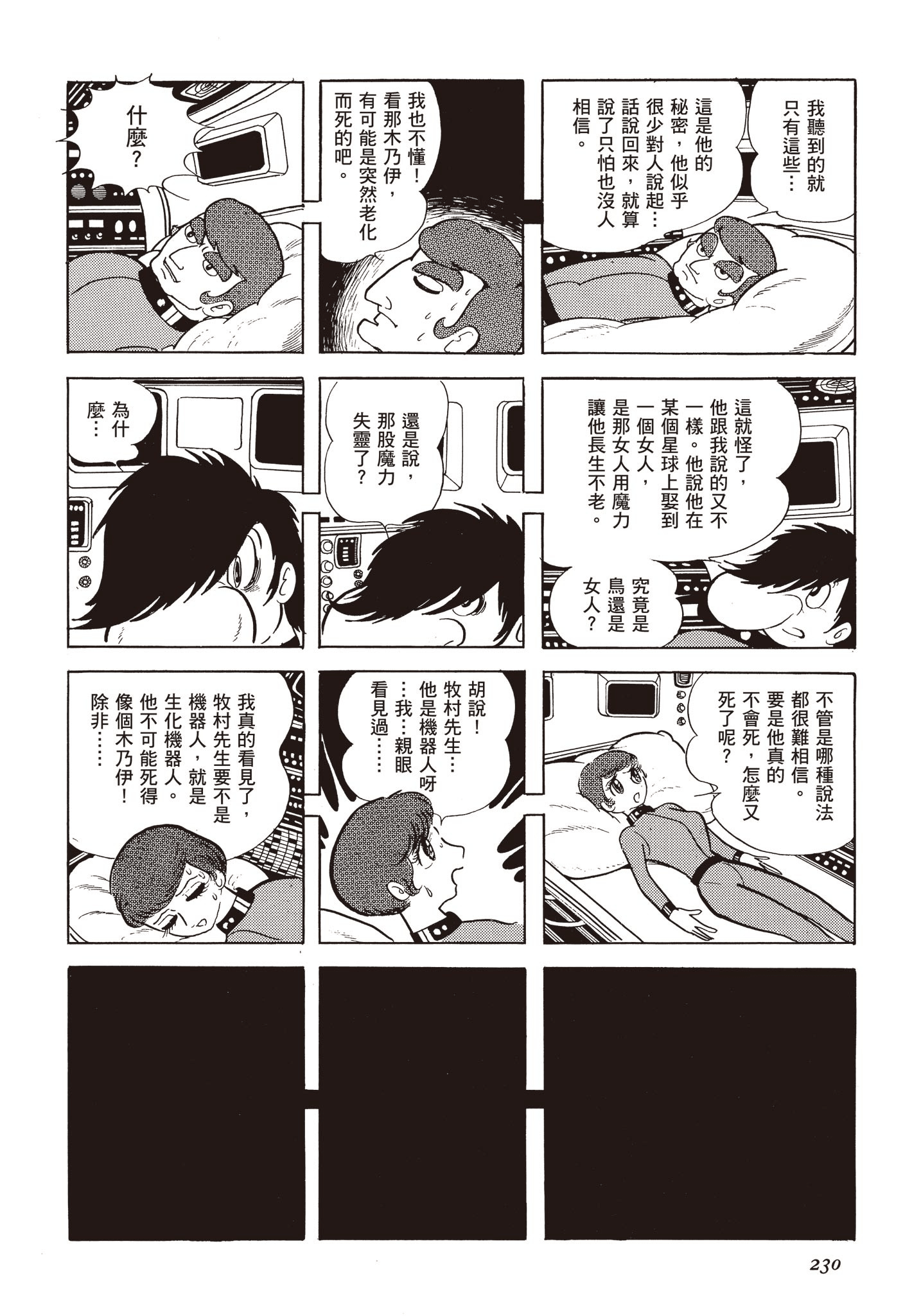 Page 229