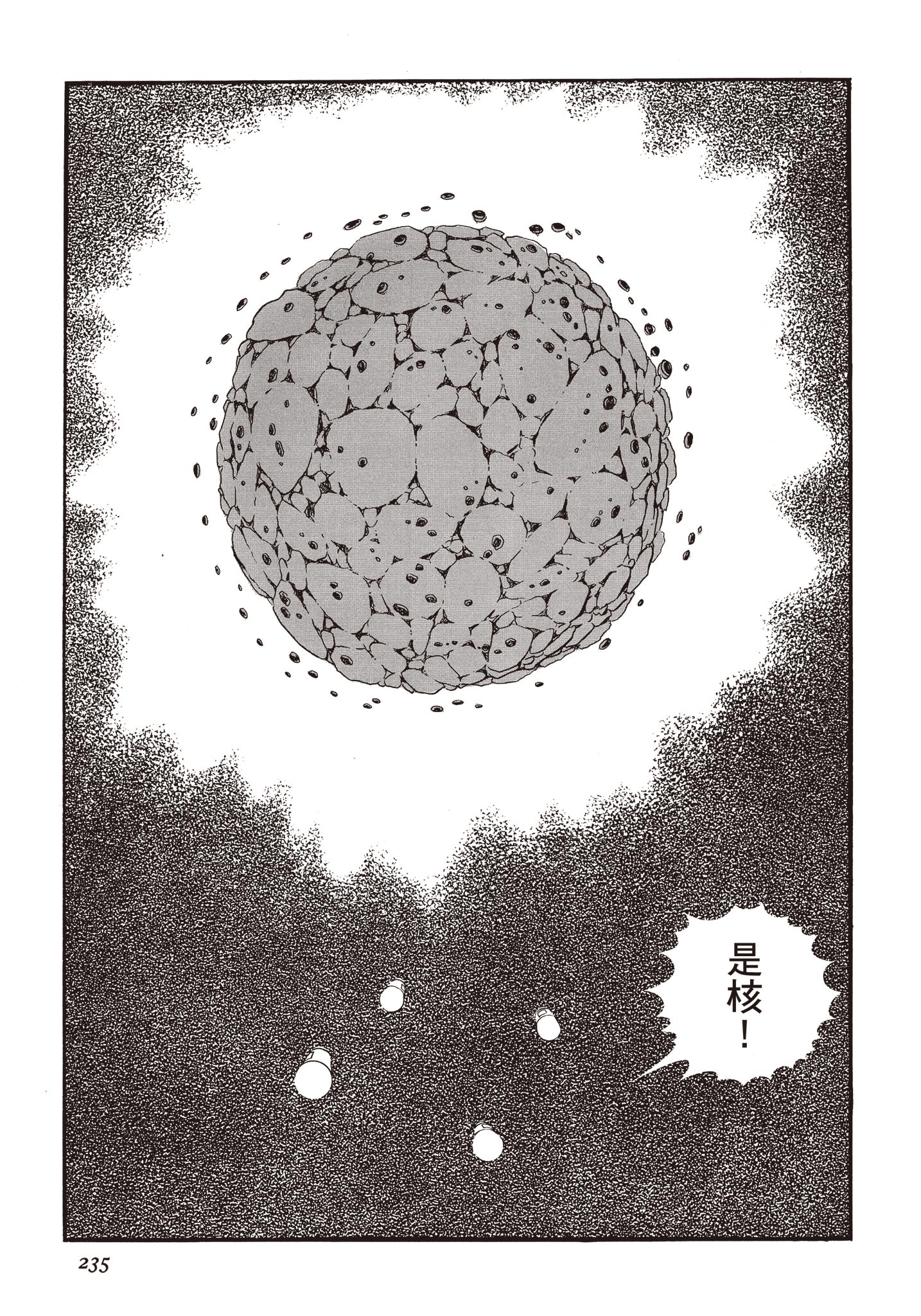 Page 234