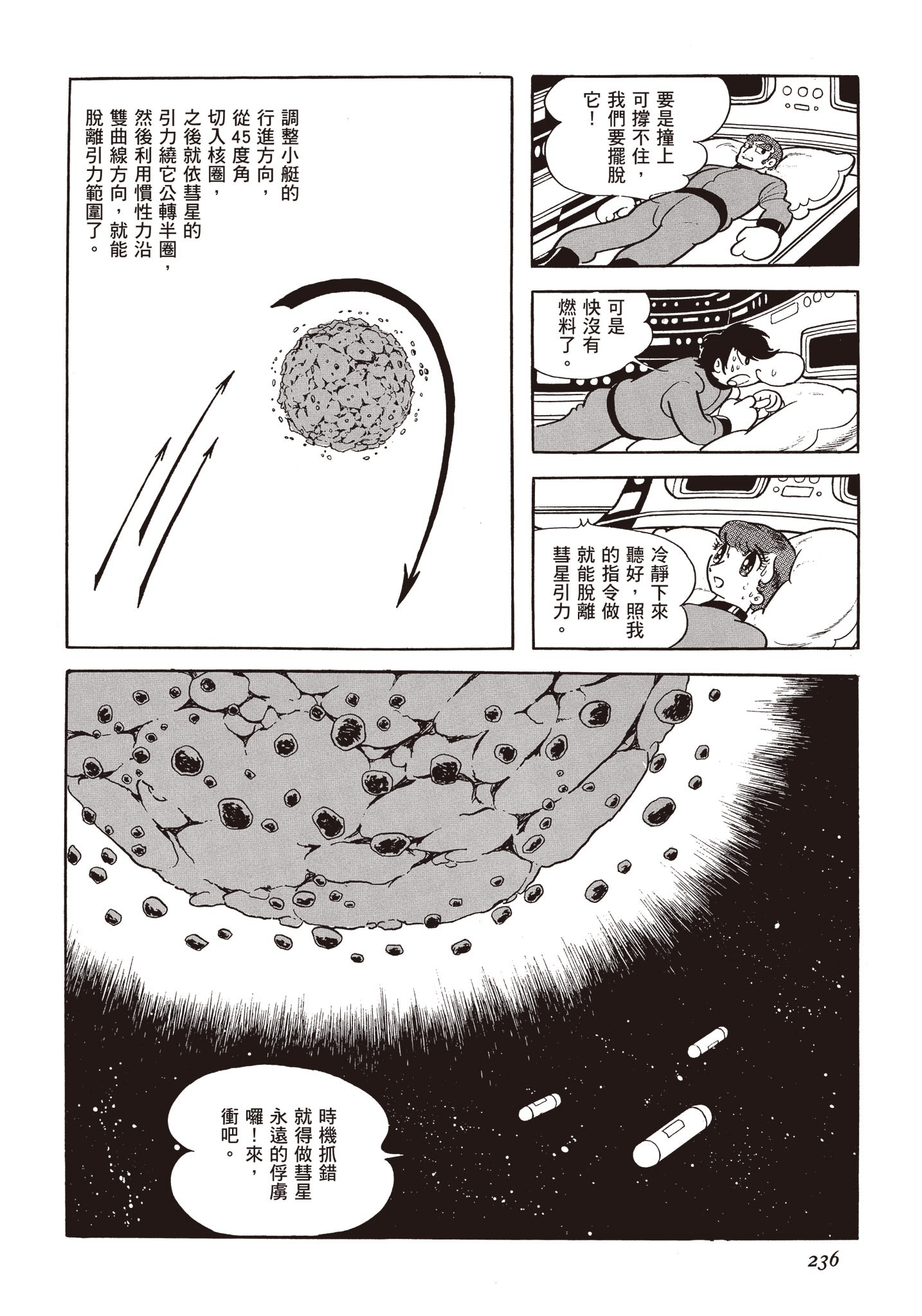 Page 235
